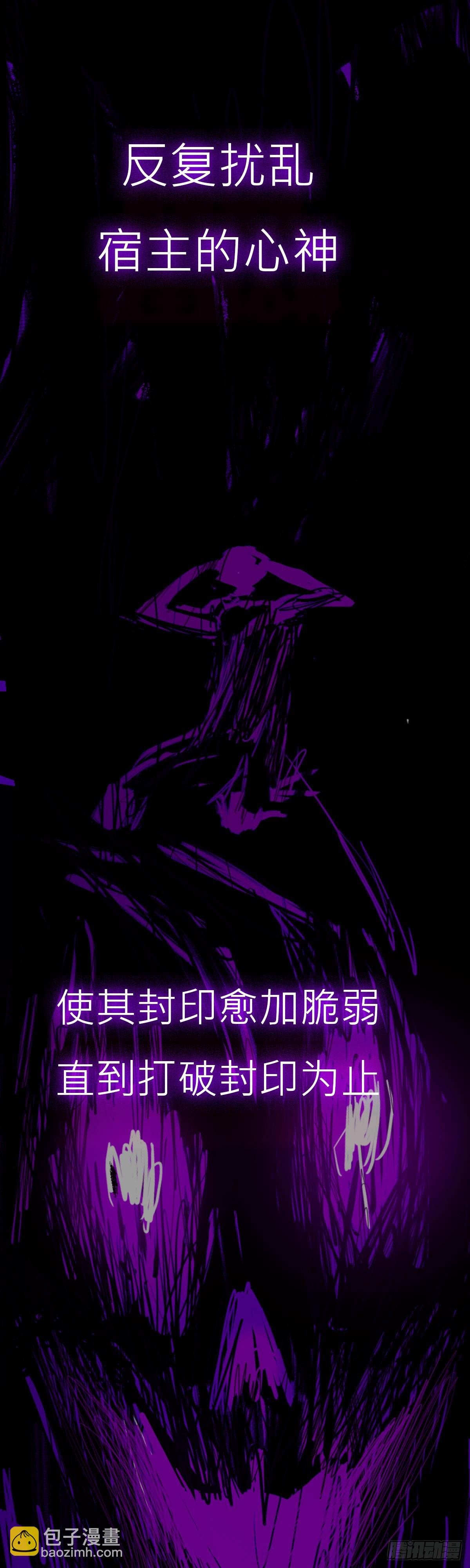 净心咒