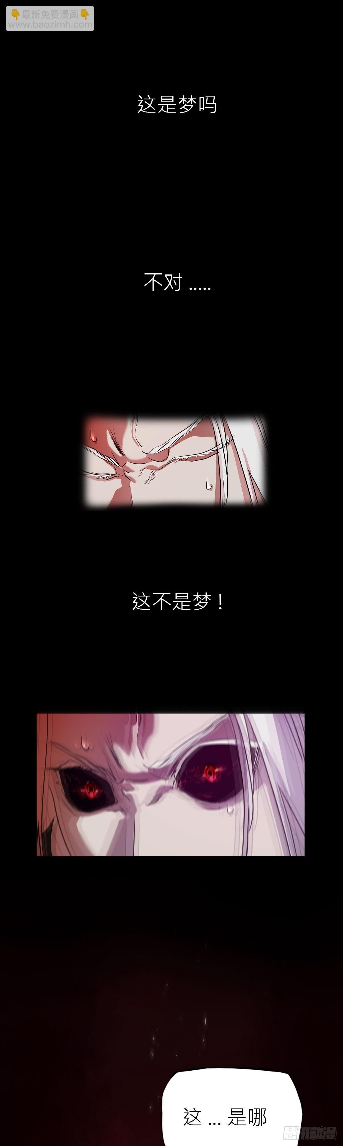 净心咒