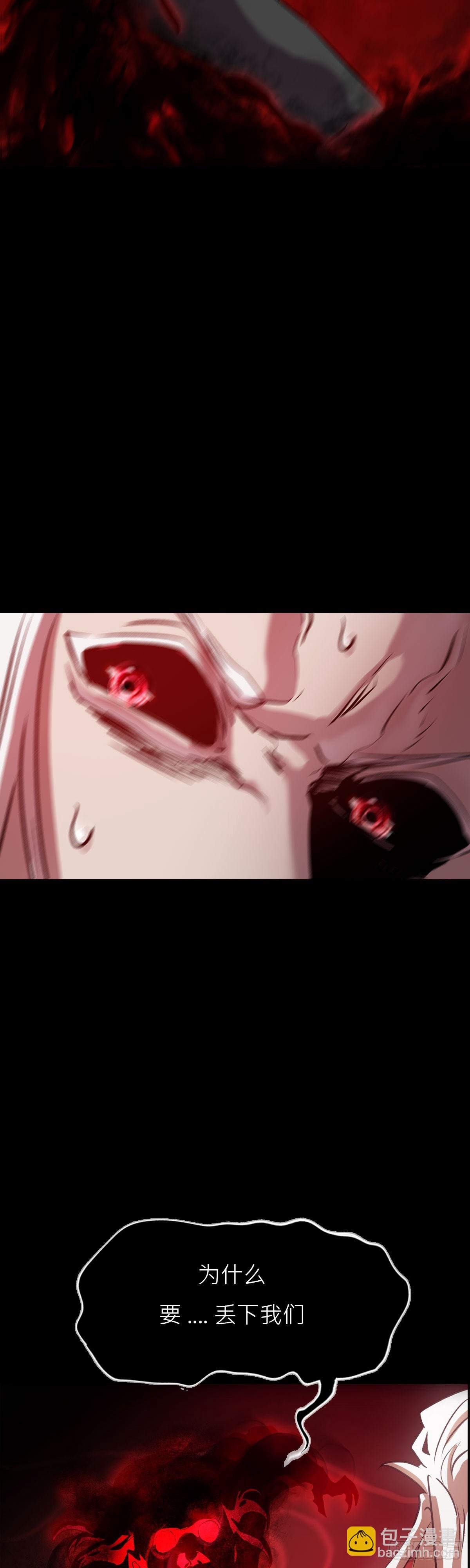 净心咒