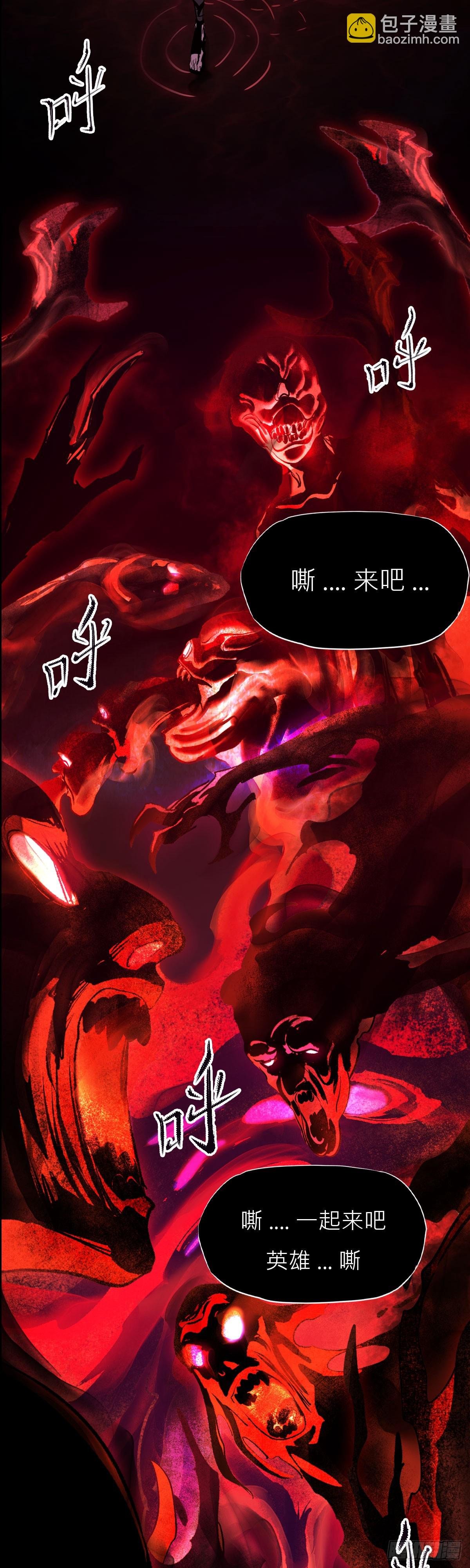 净心咒