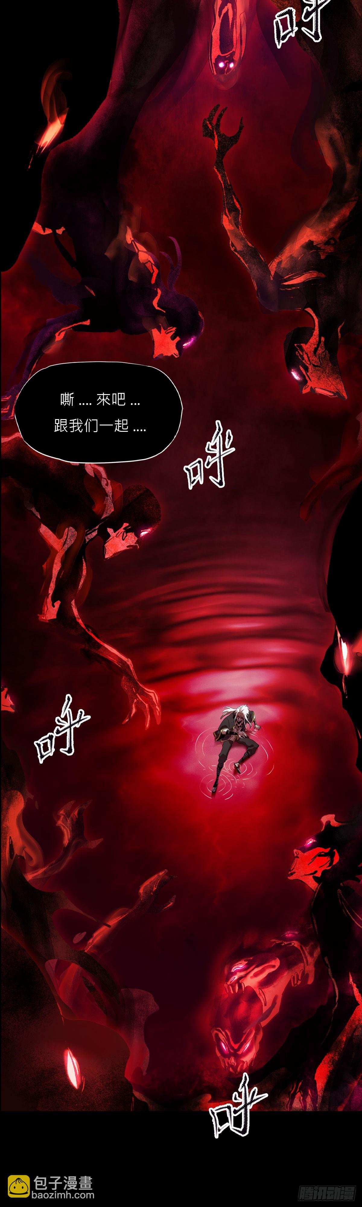 净心咒