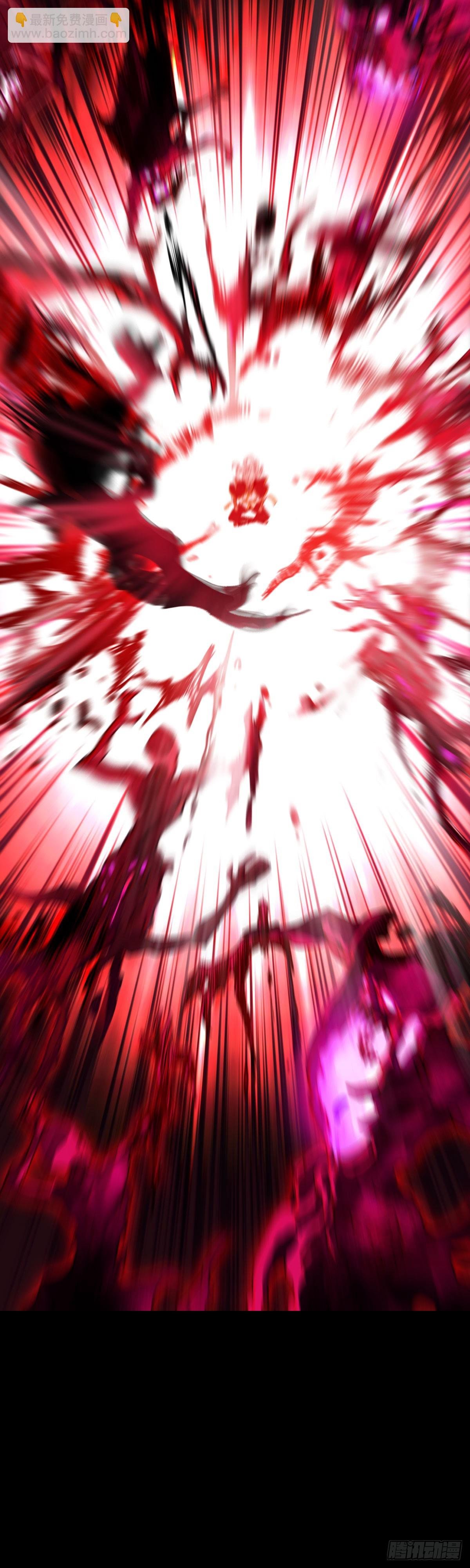 净心咒