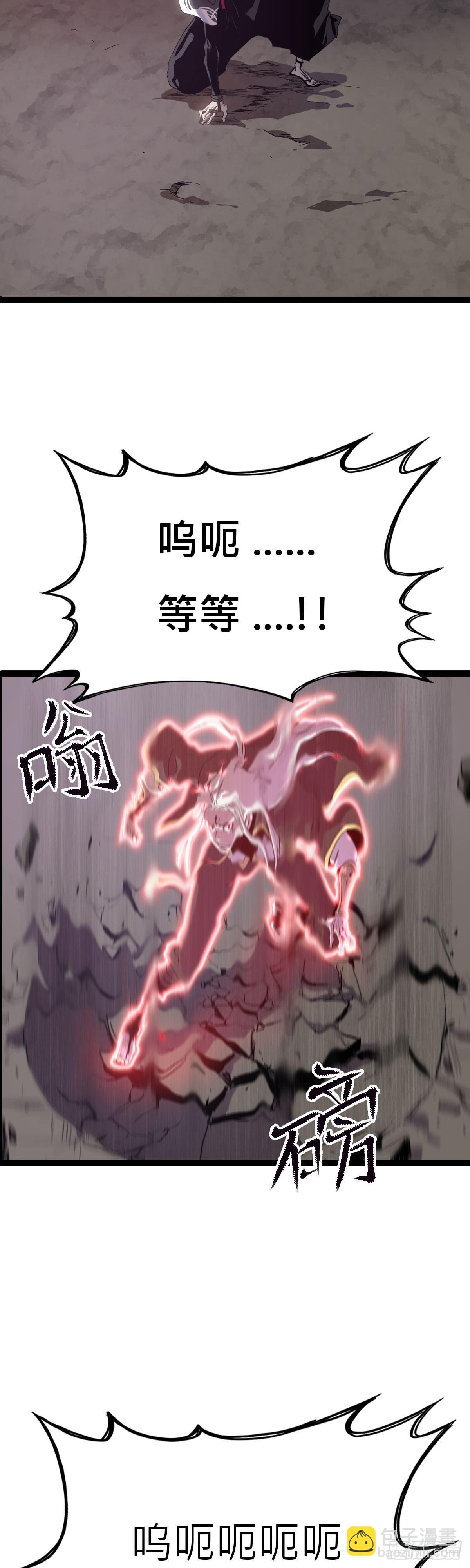 净心咒