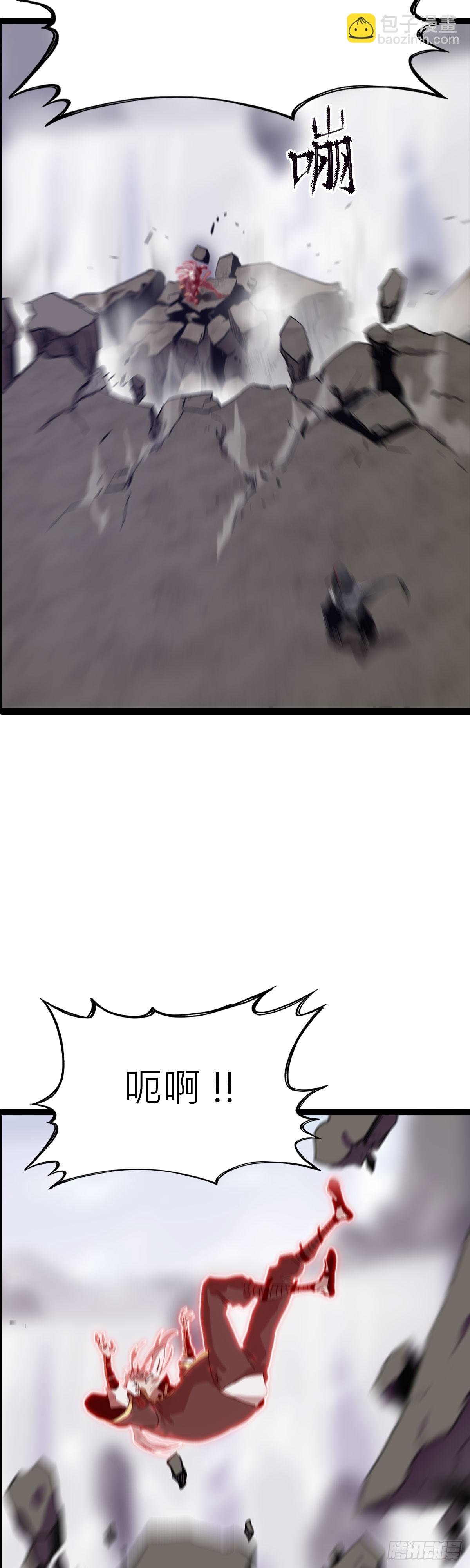净心咒