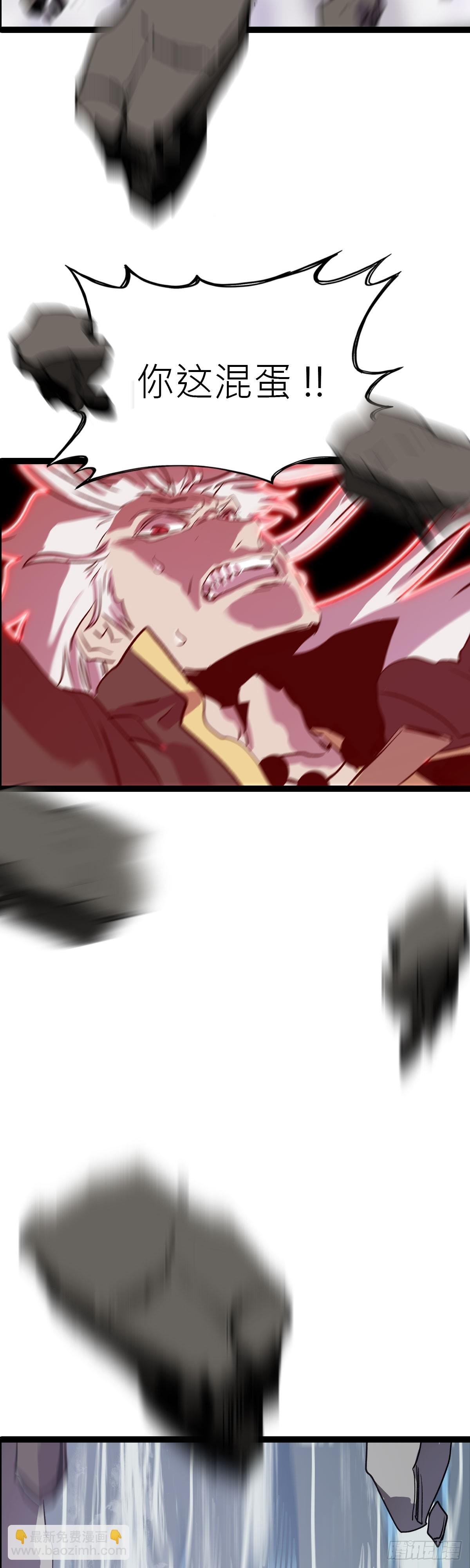 净心咒