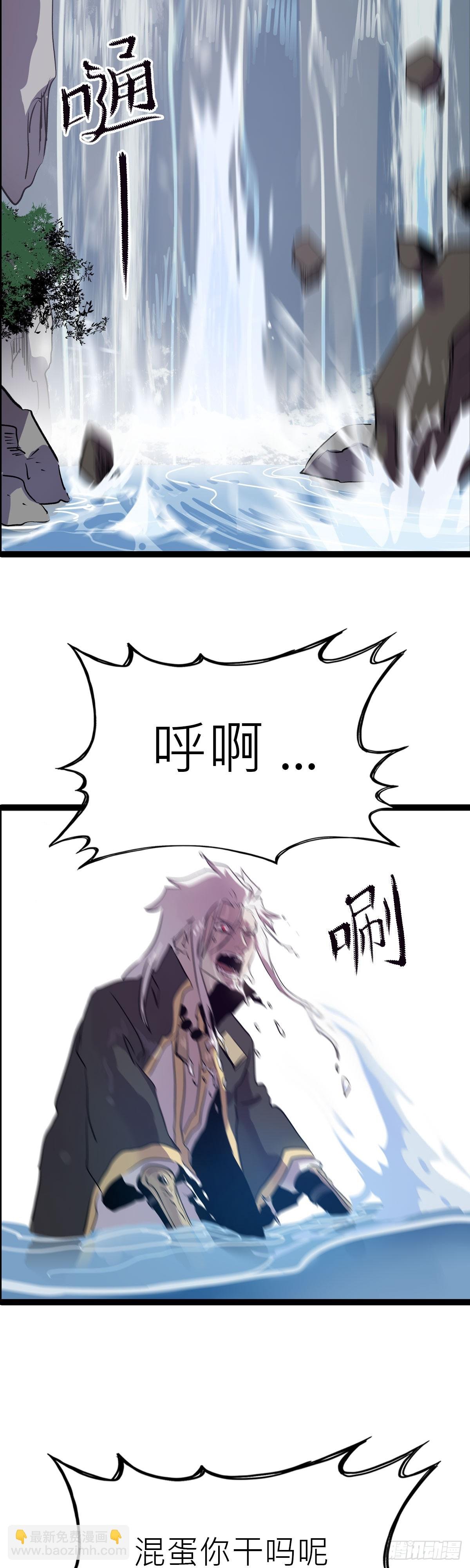 净心咒