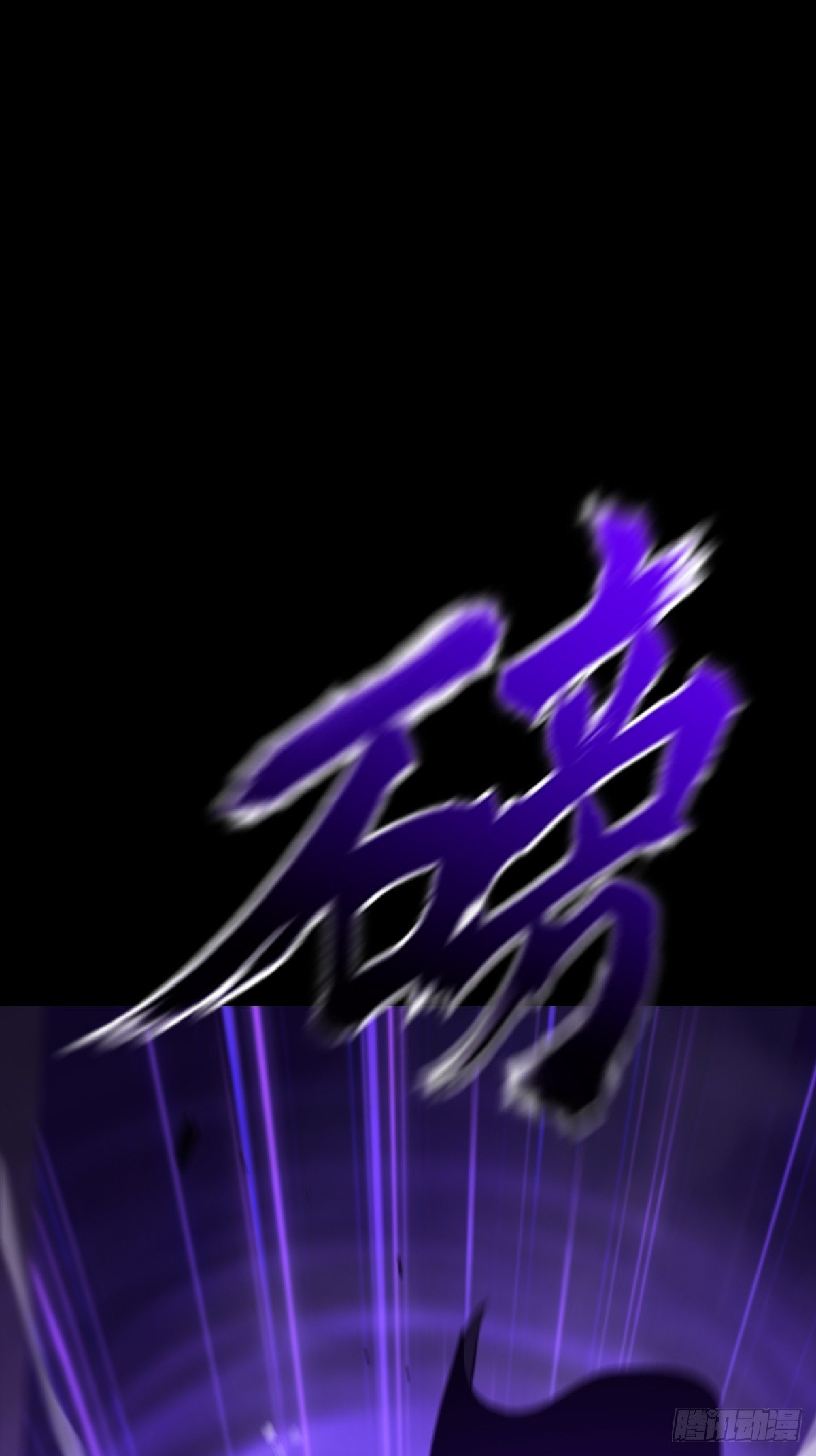 出奇