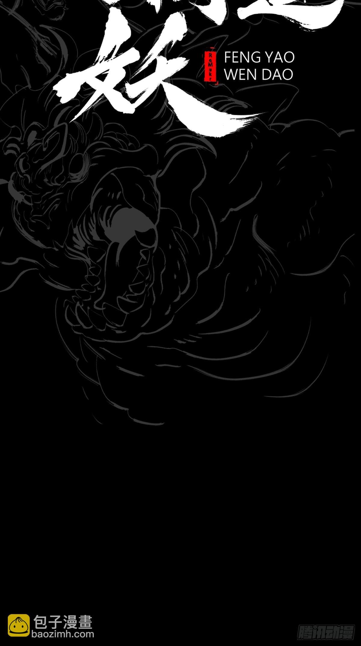 出奇