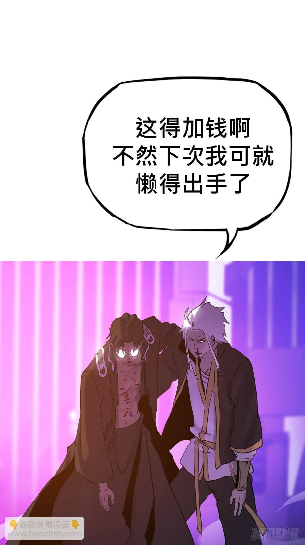 出奇
