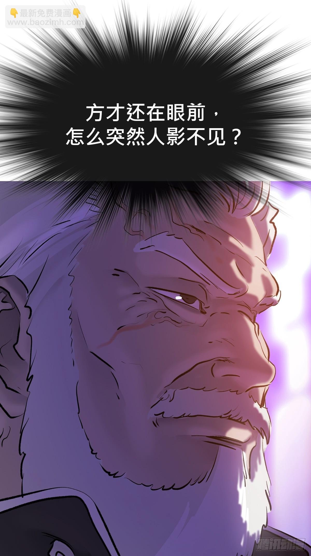 出奇