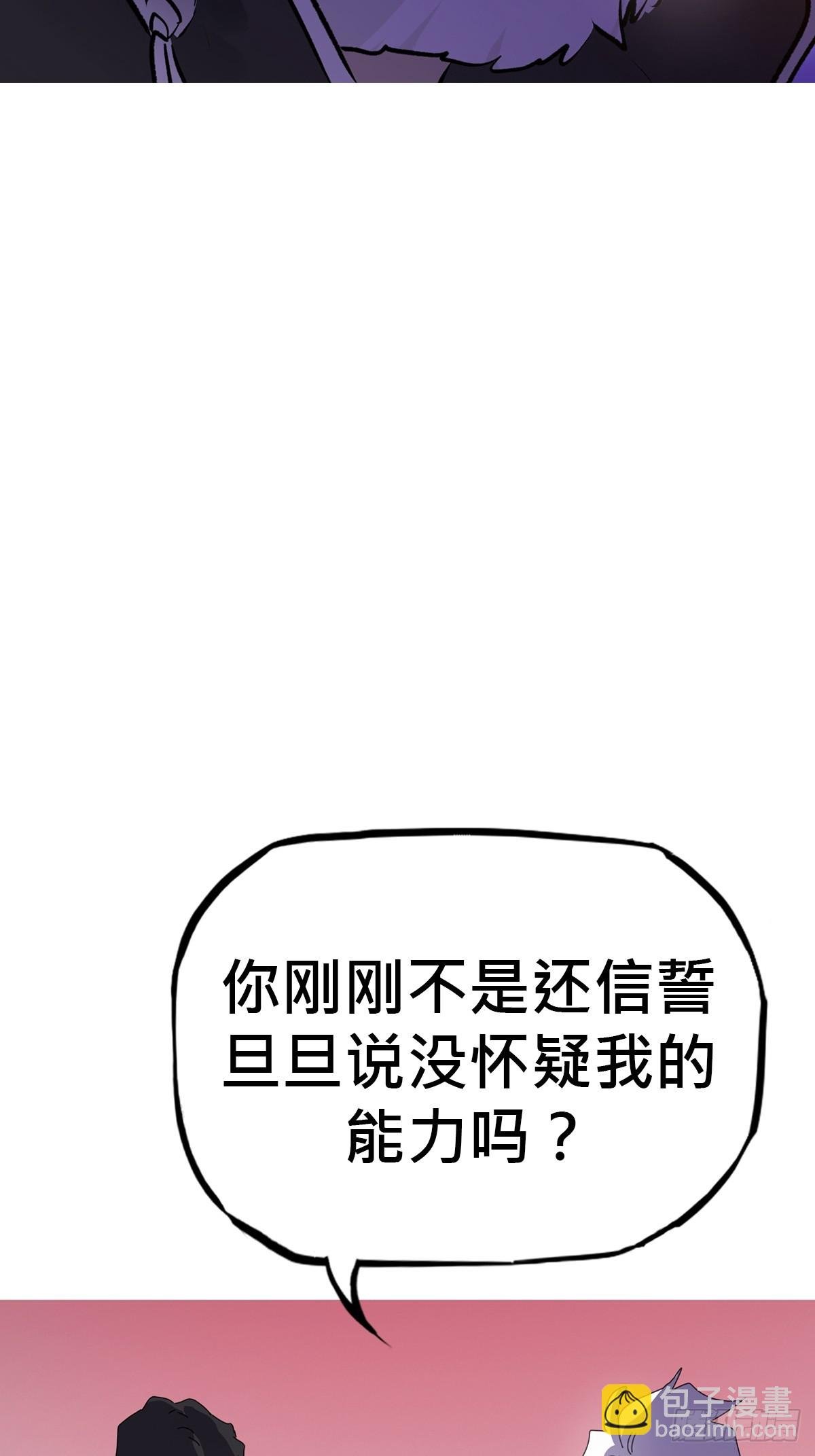 出奇