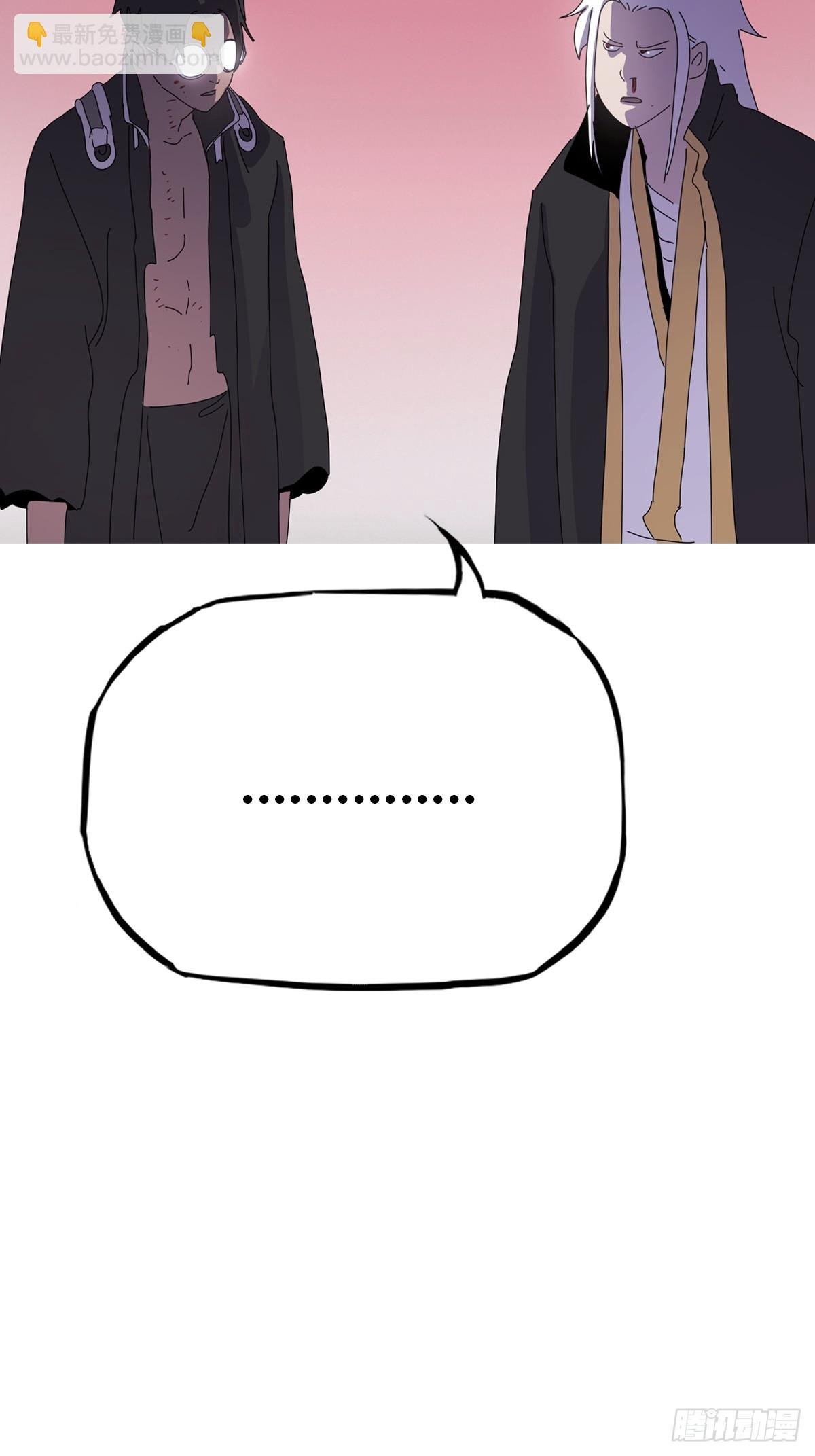出奇