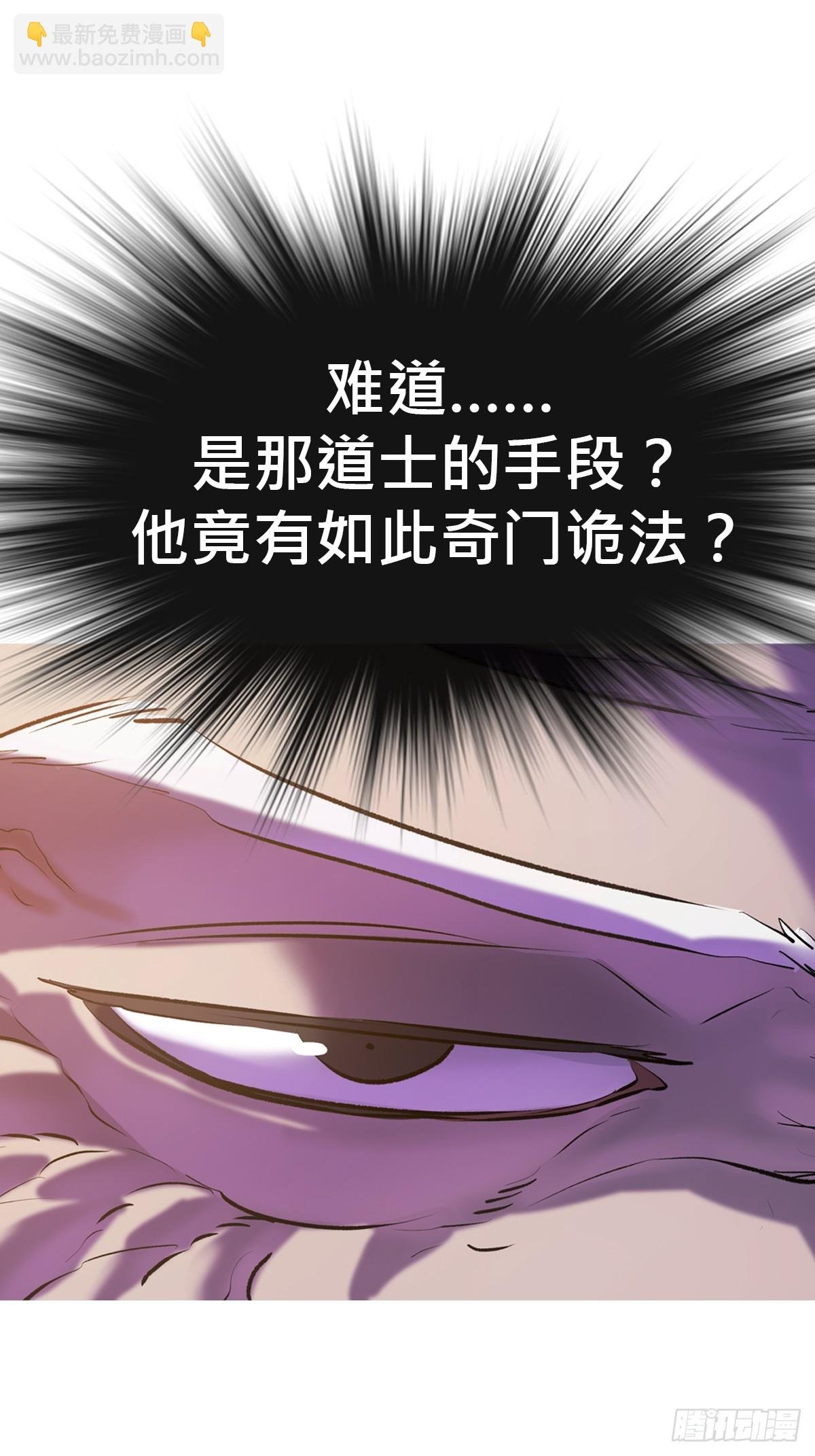 出奇