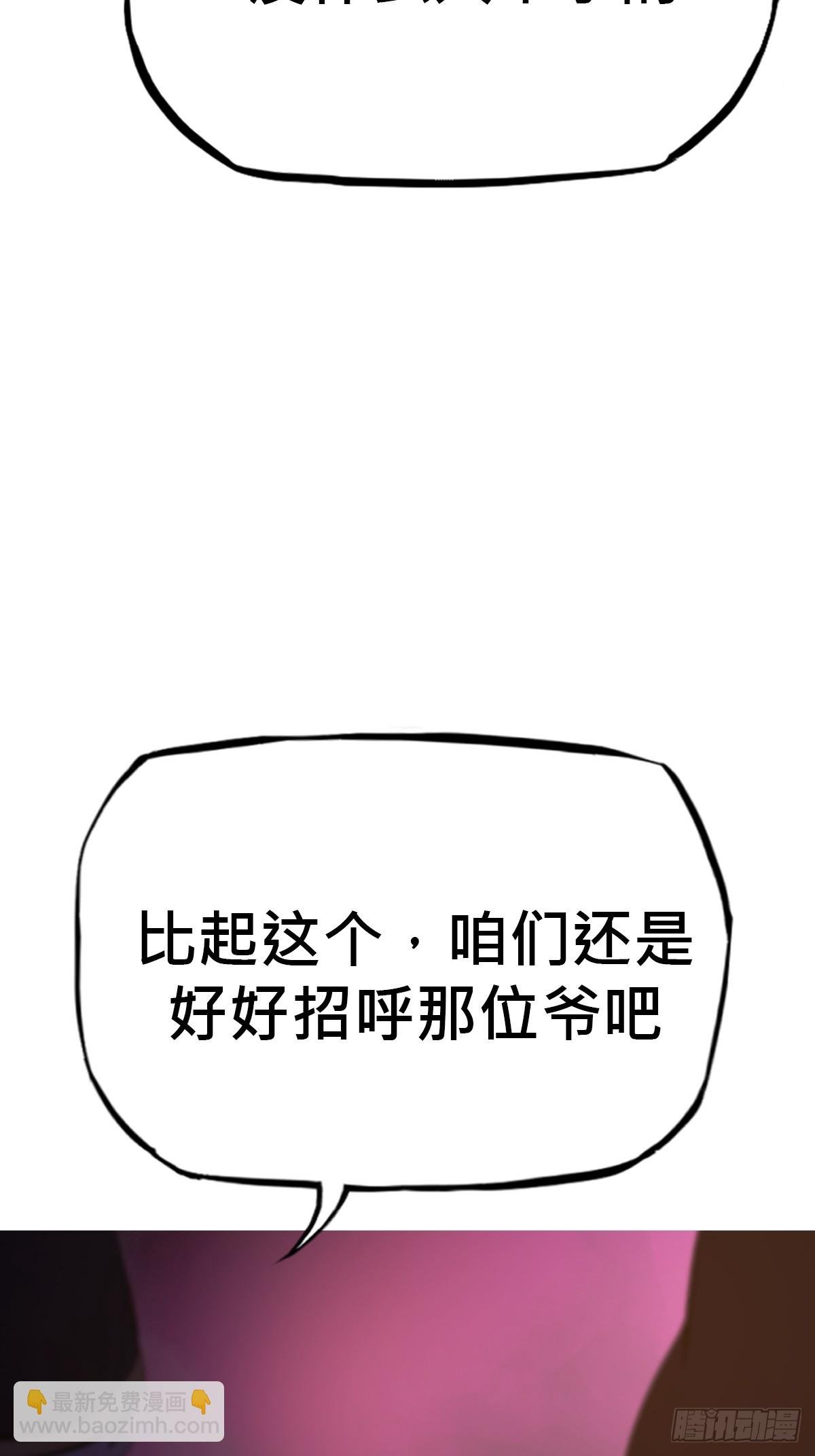 出奇