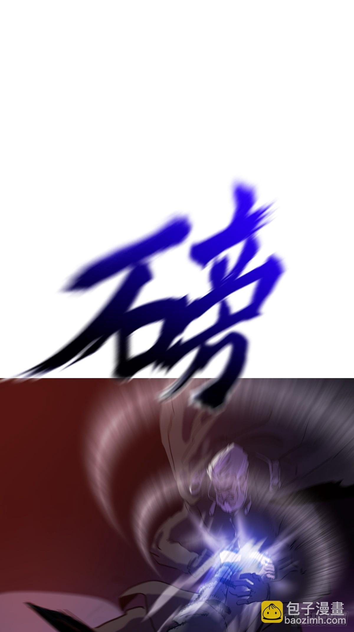 出奇