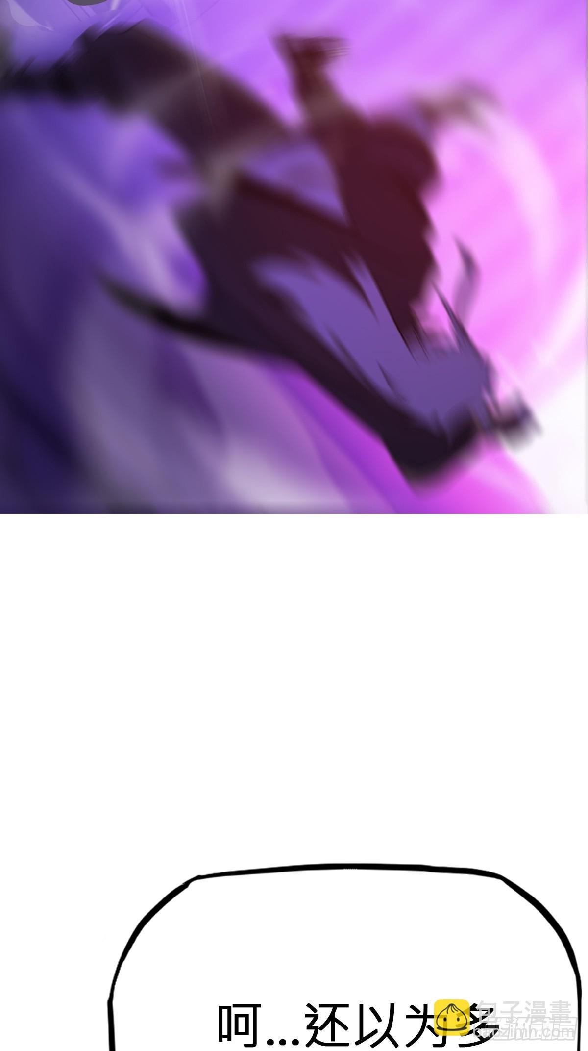 出奇