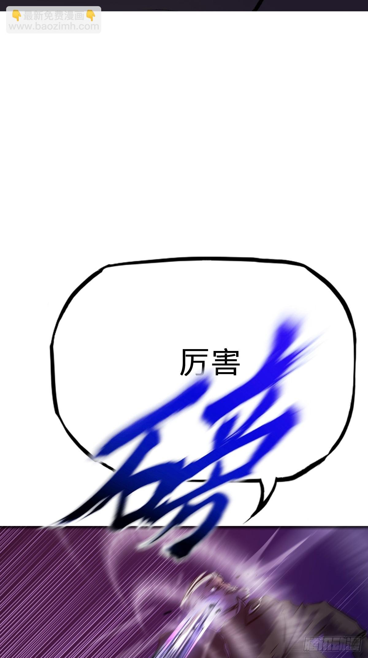 出奇