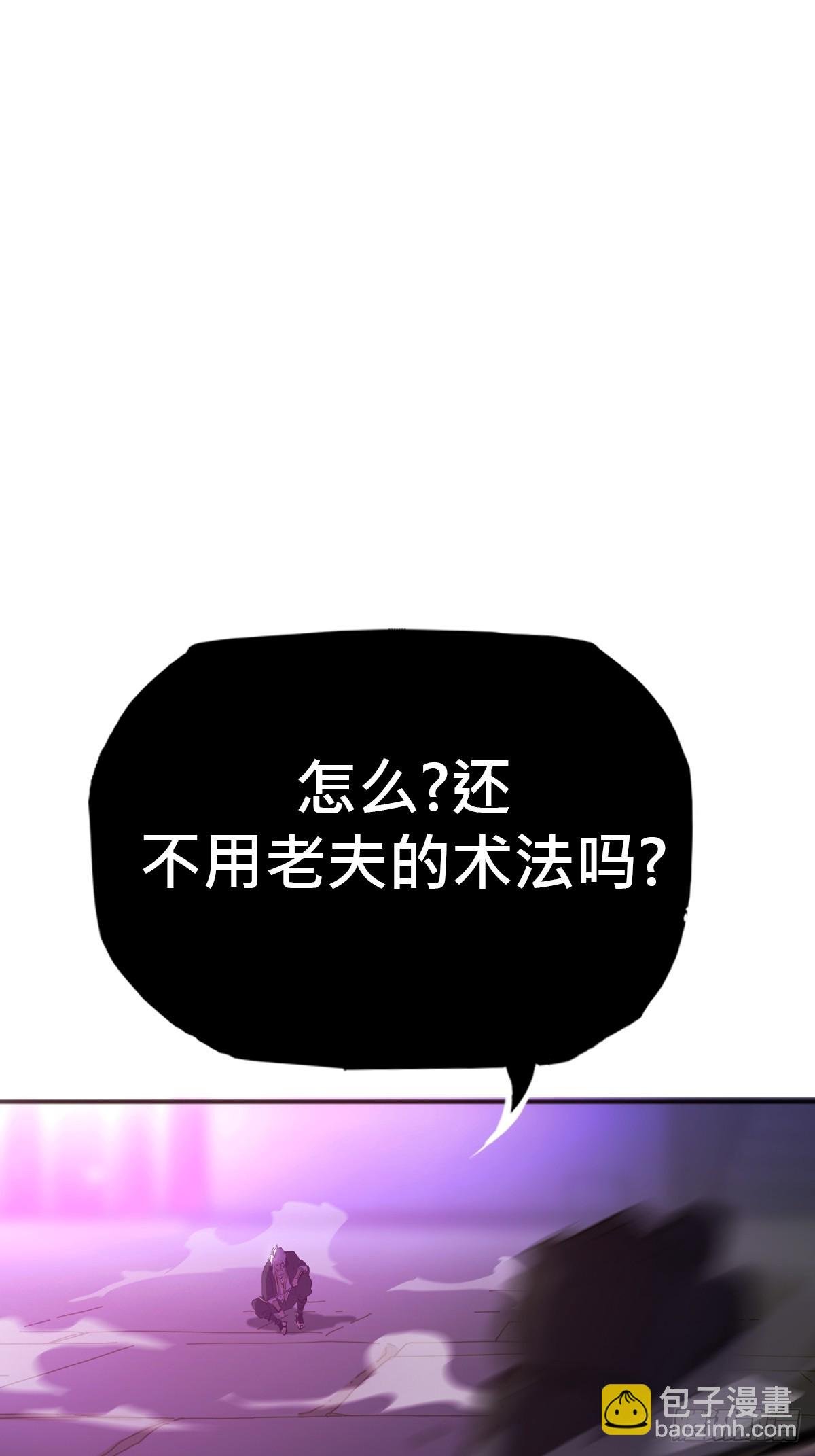 出奇