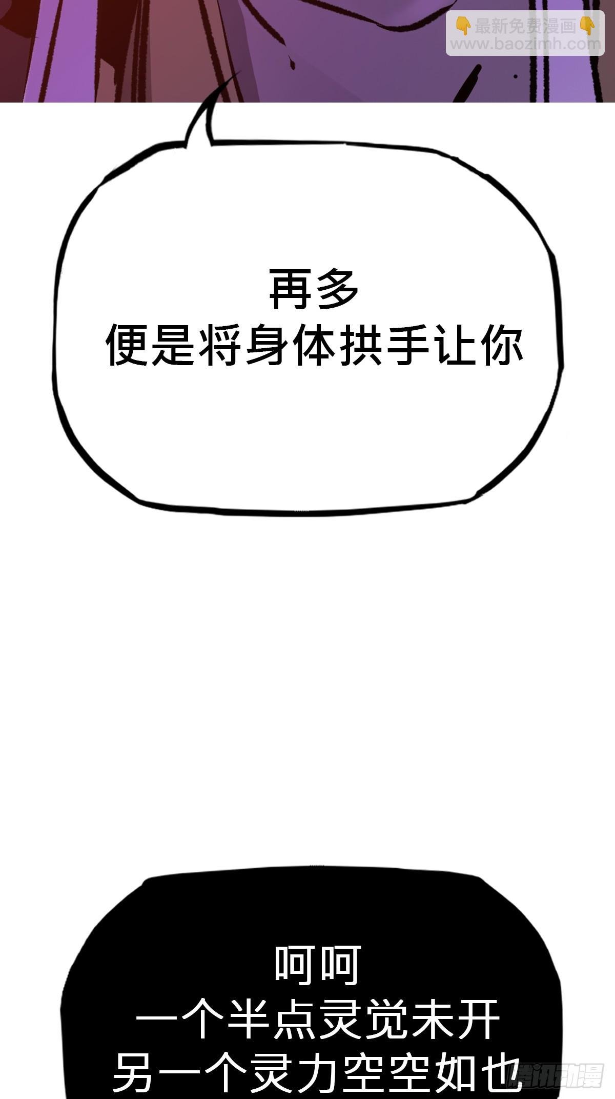 出奇