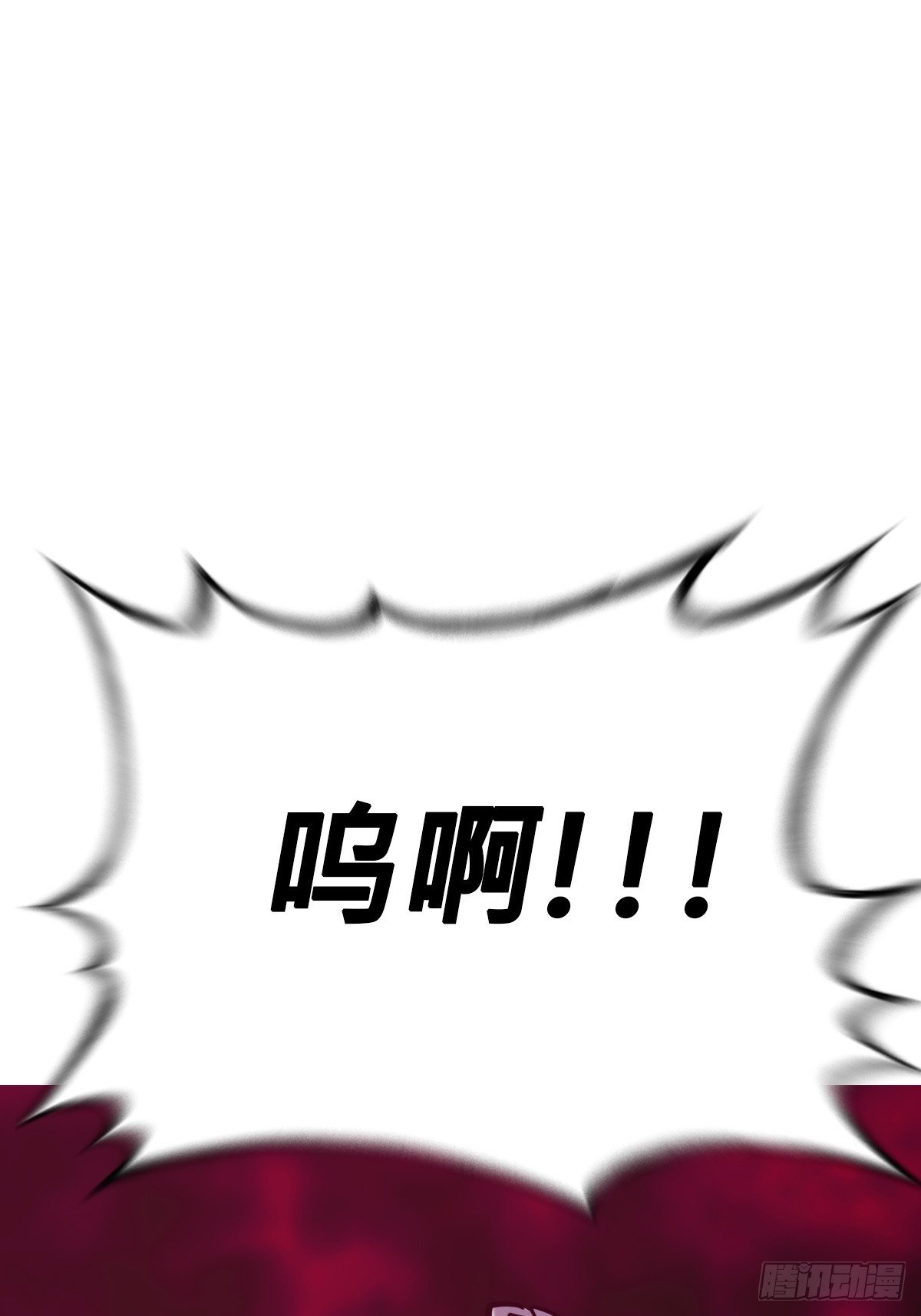 制胜