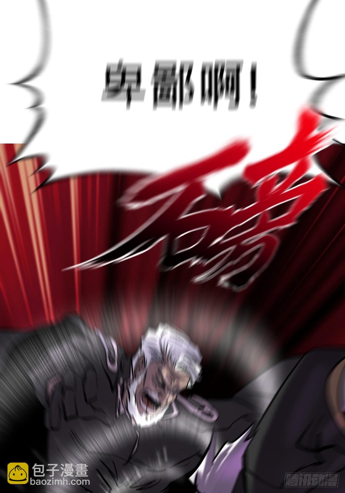 制胜