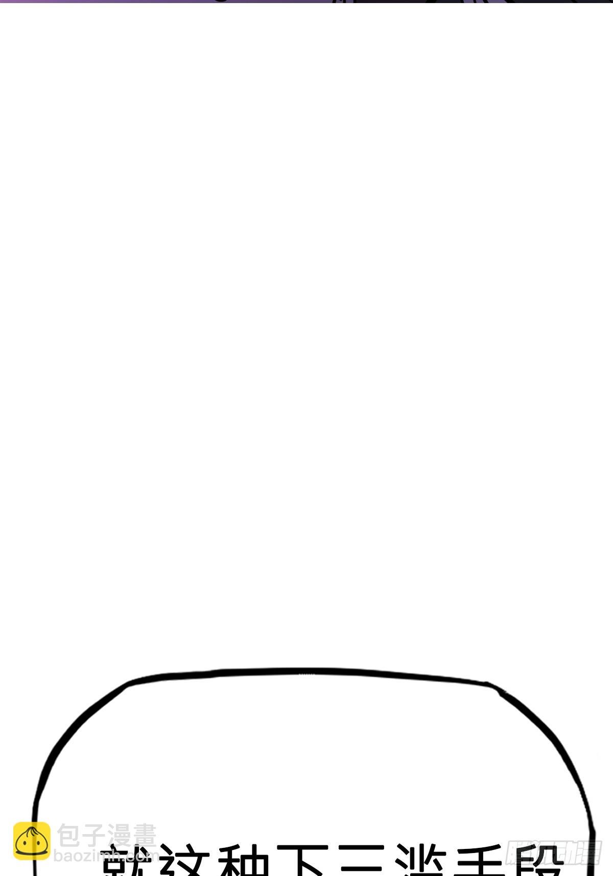 制胜
