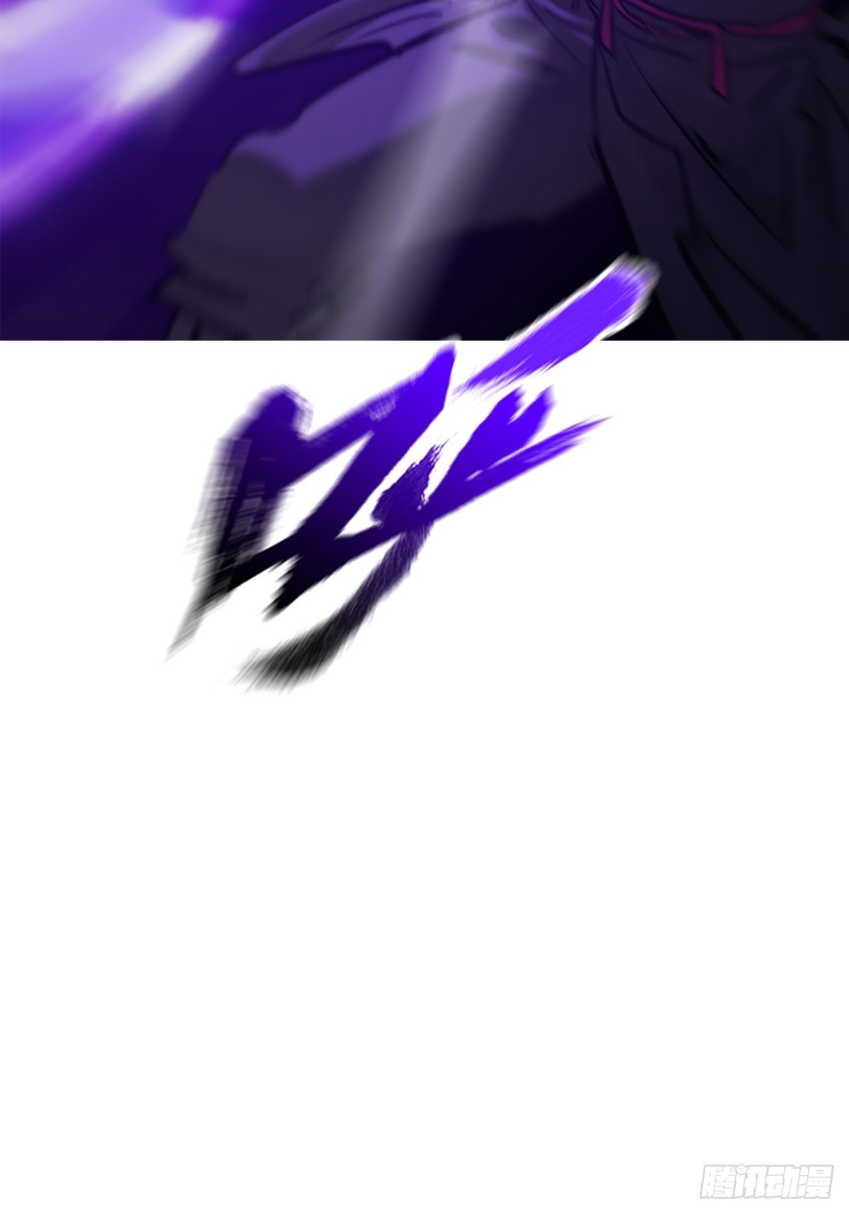 制胜