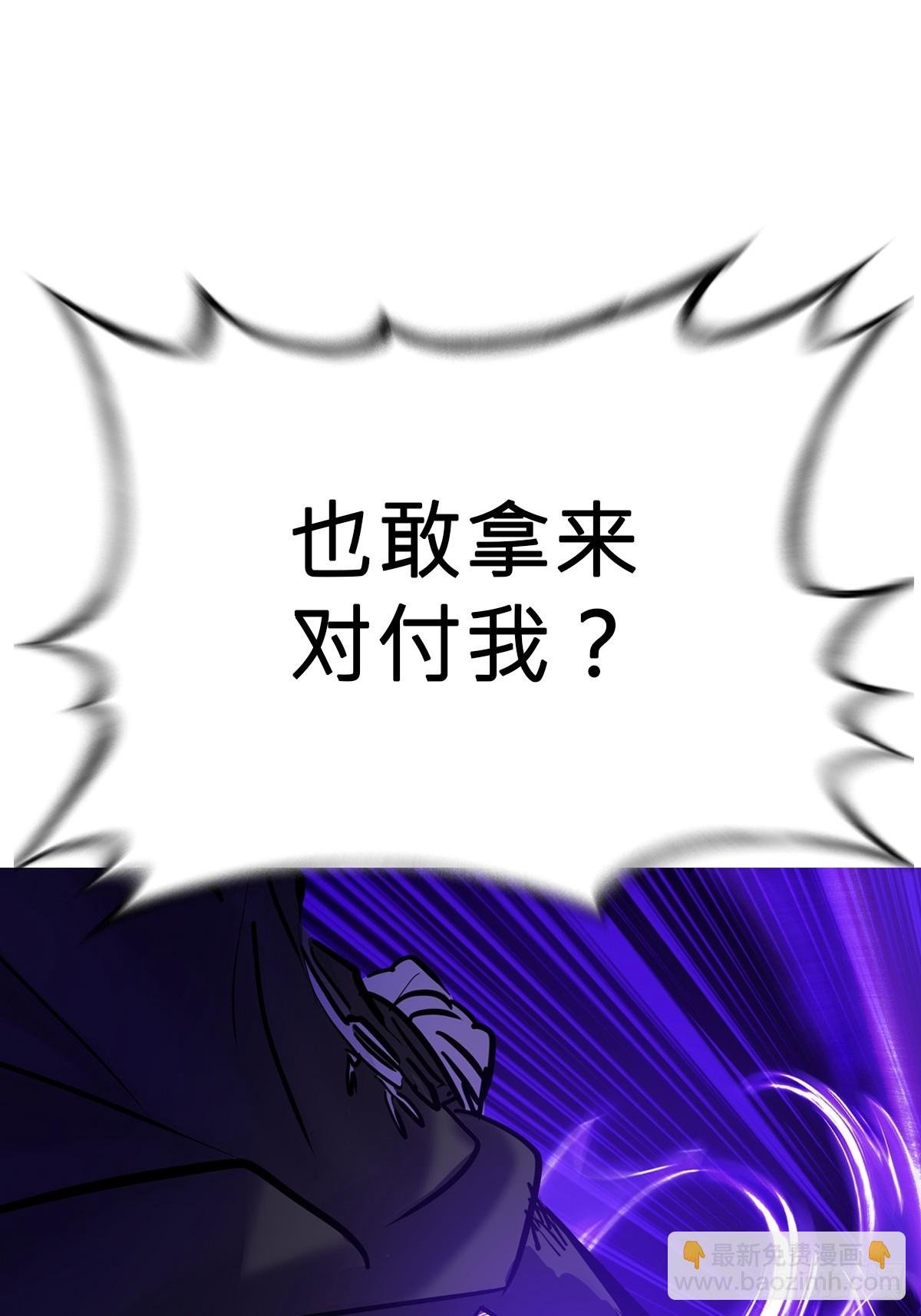 制胜