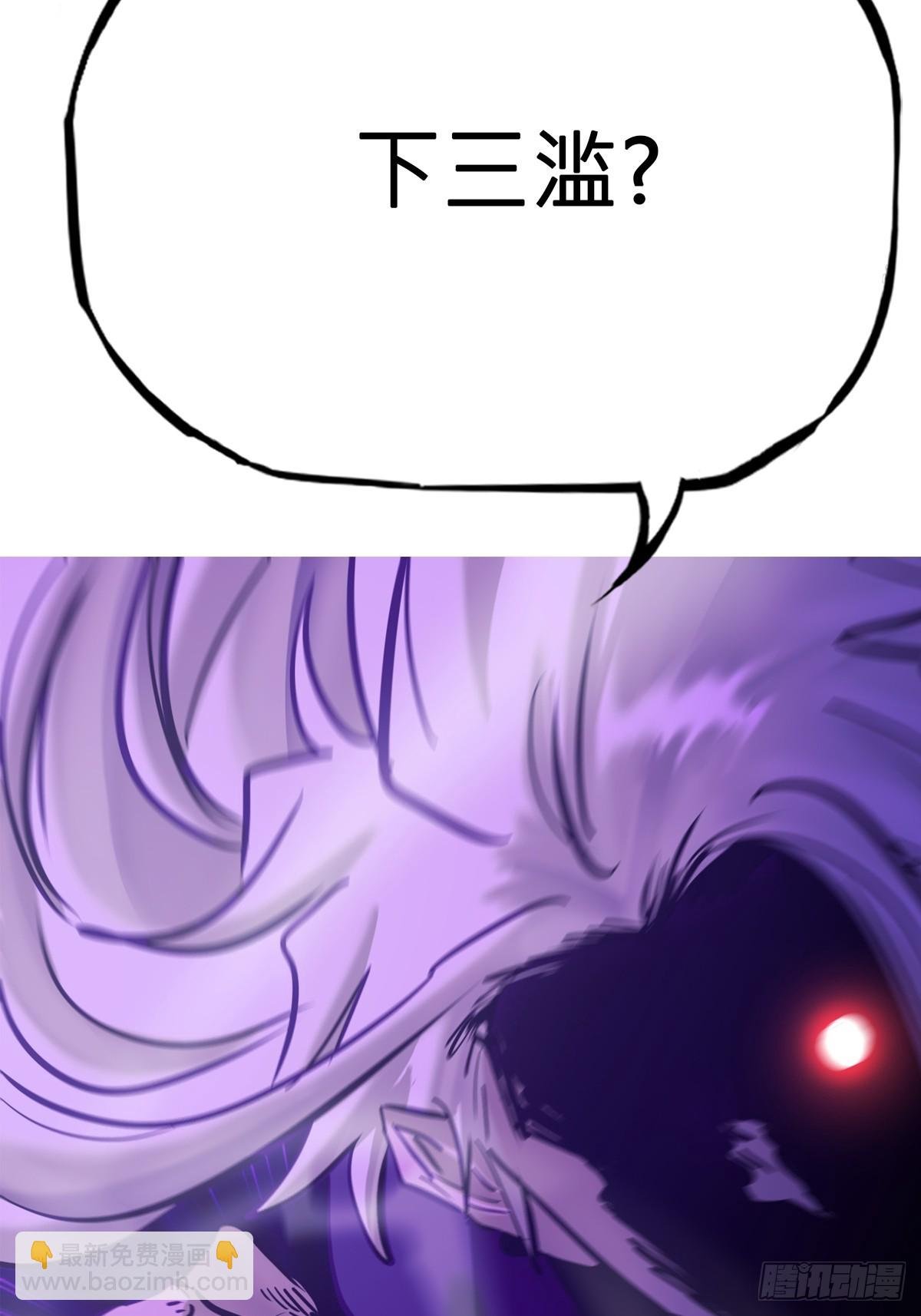 制胜