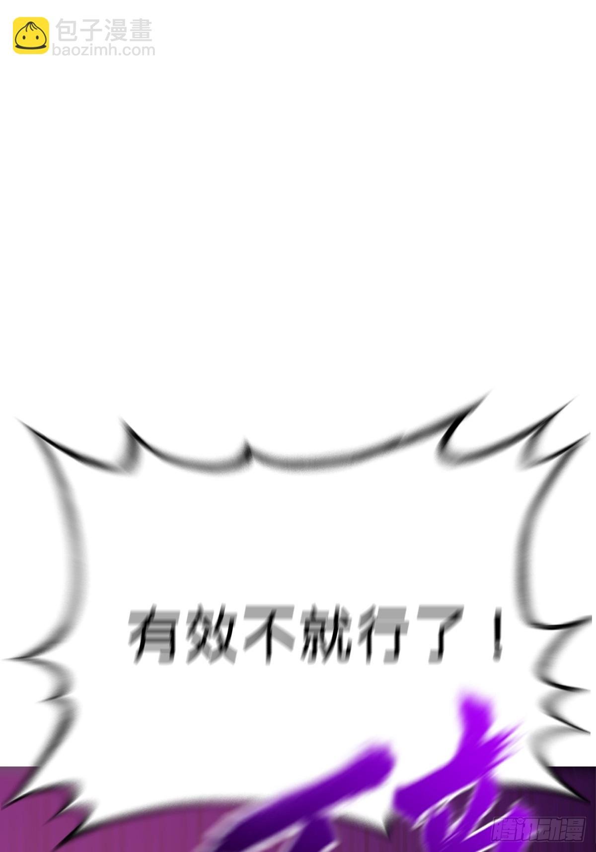 制胜