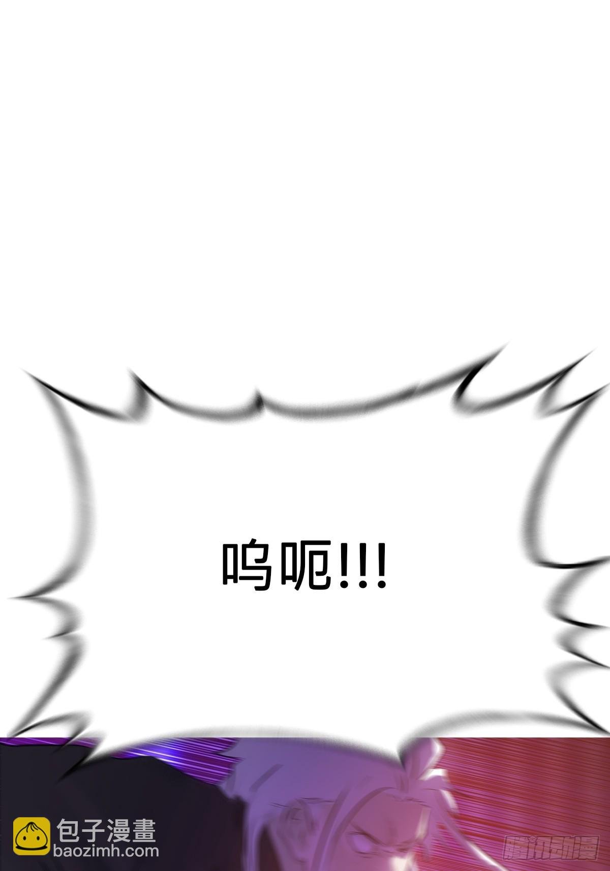 制胜