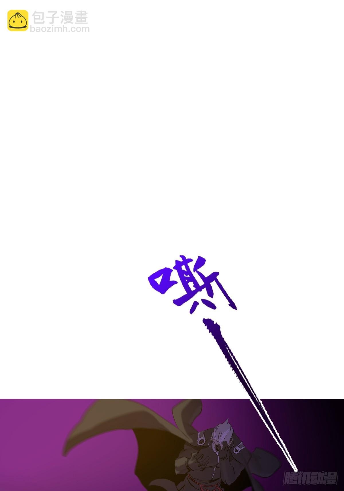 制胜