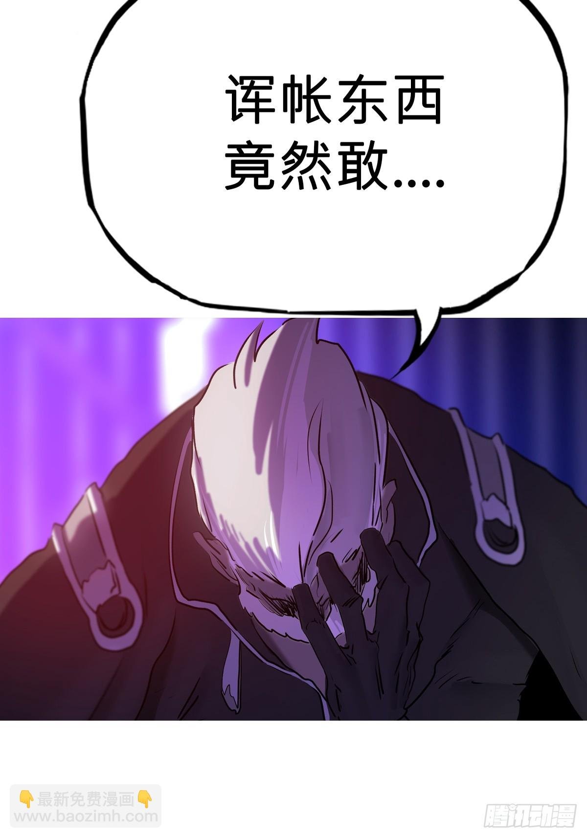 制胜