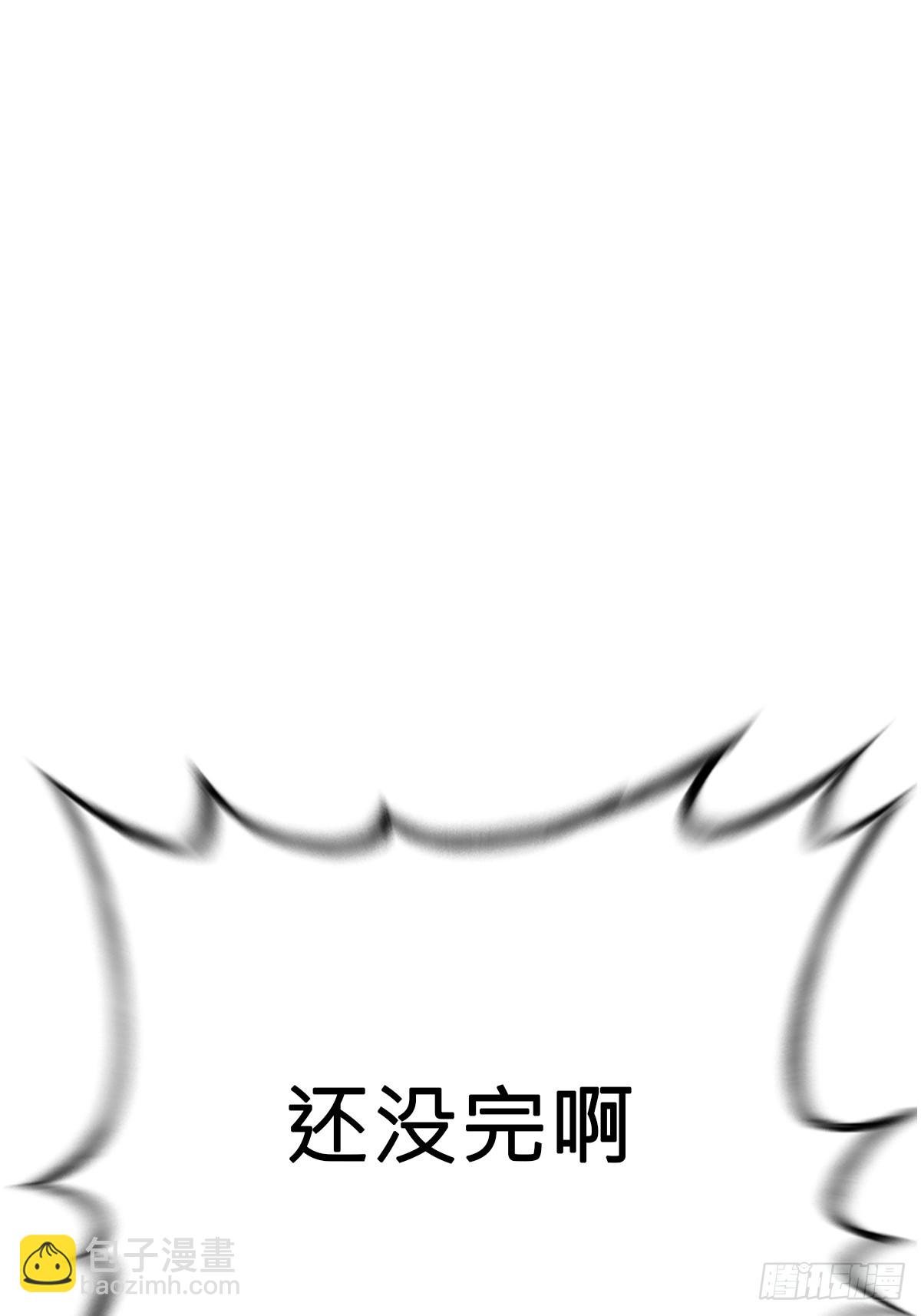 制胜