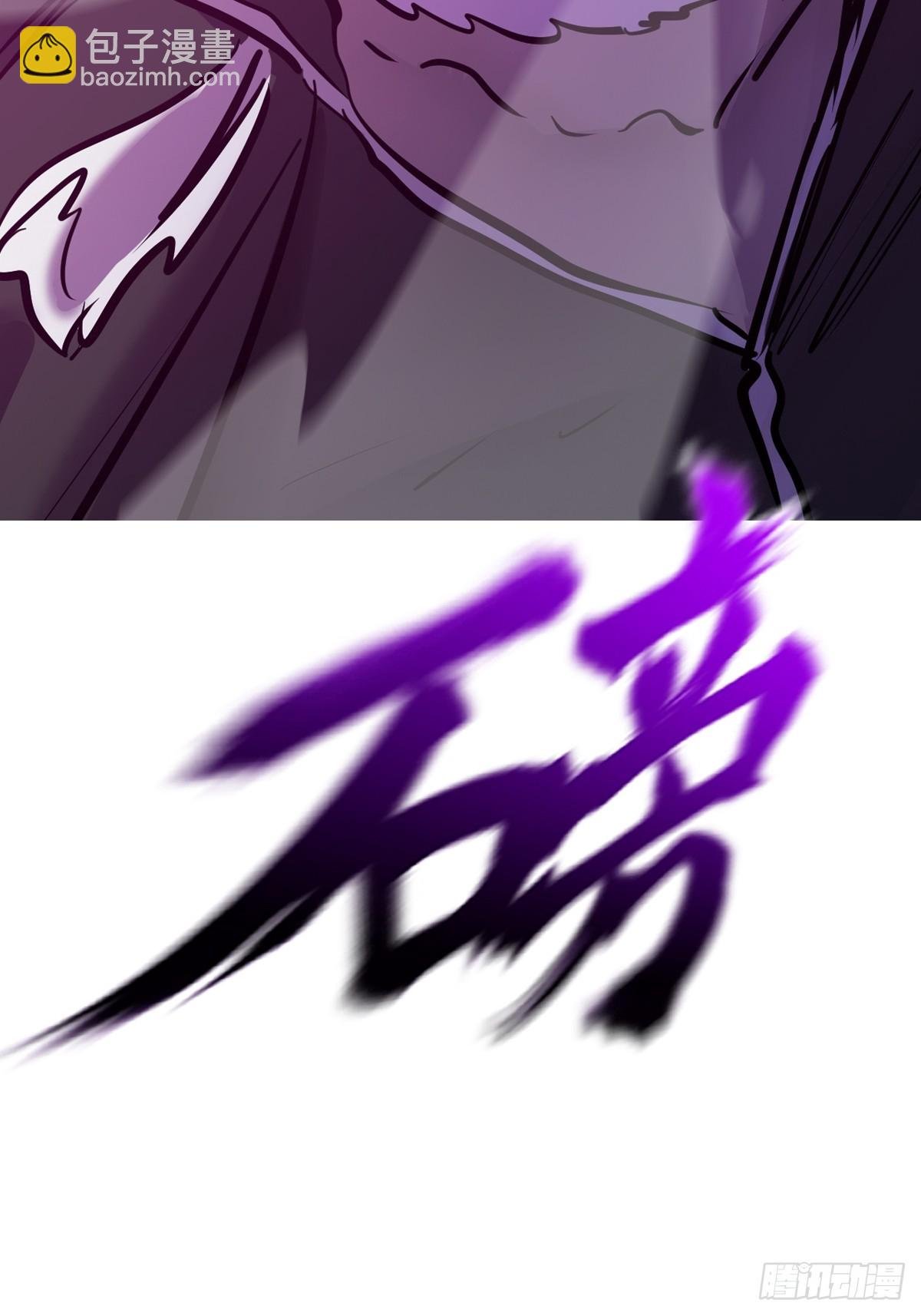 制胜