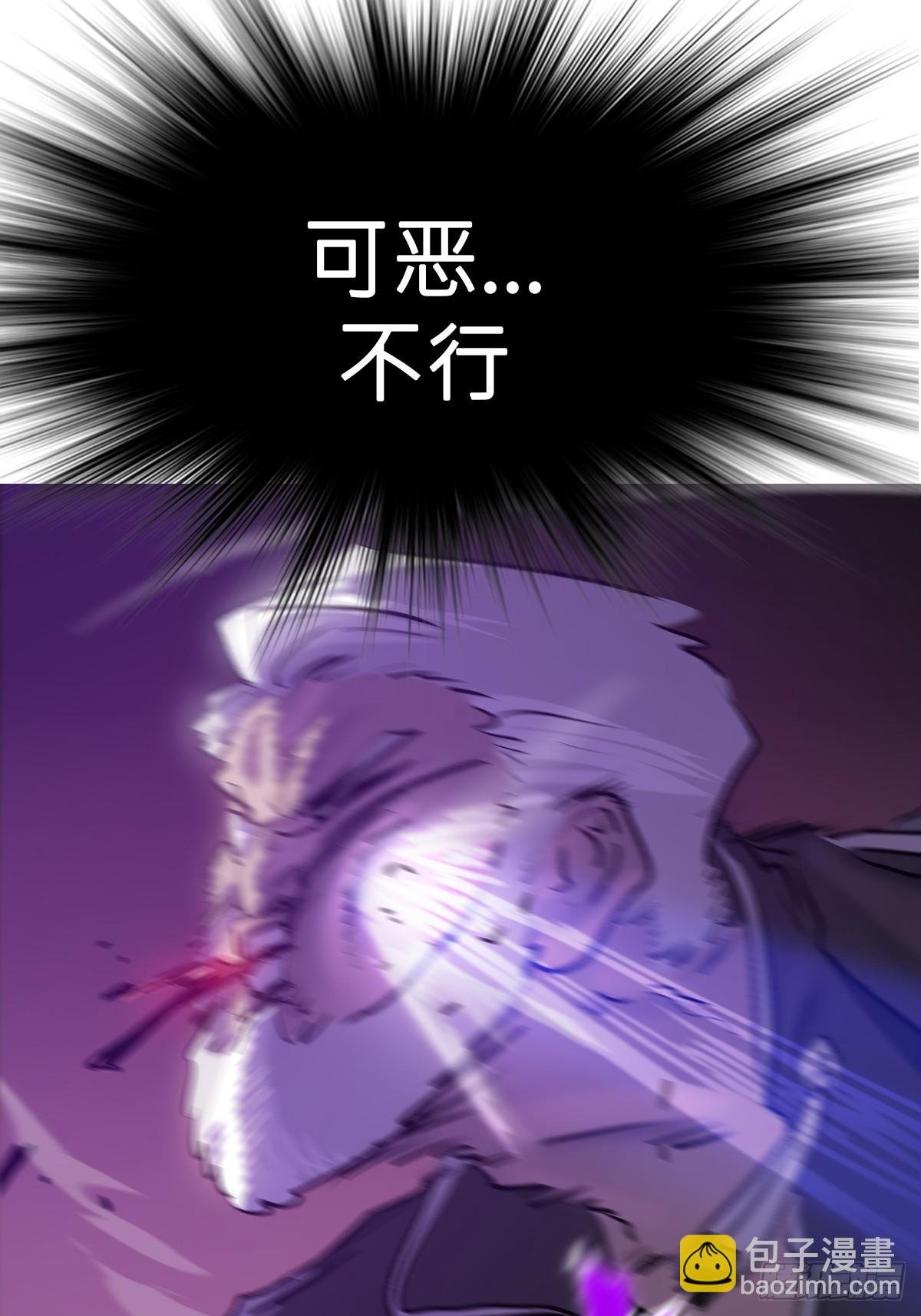 制胜