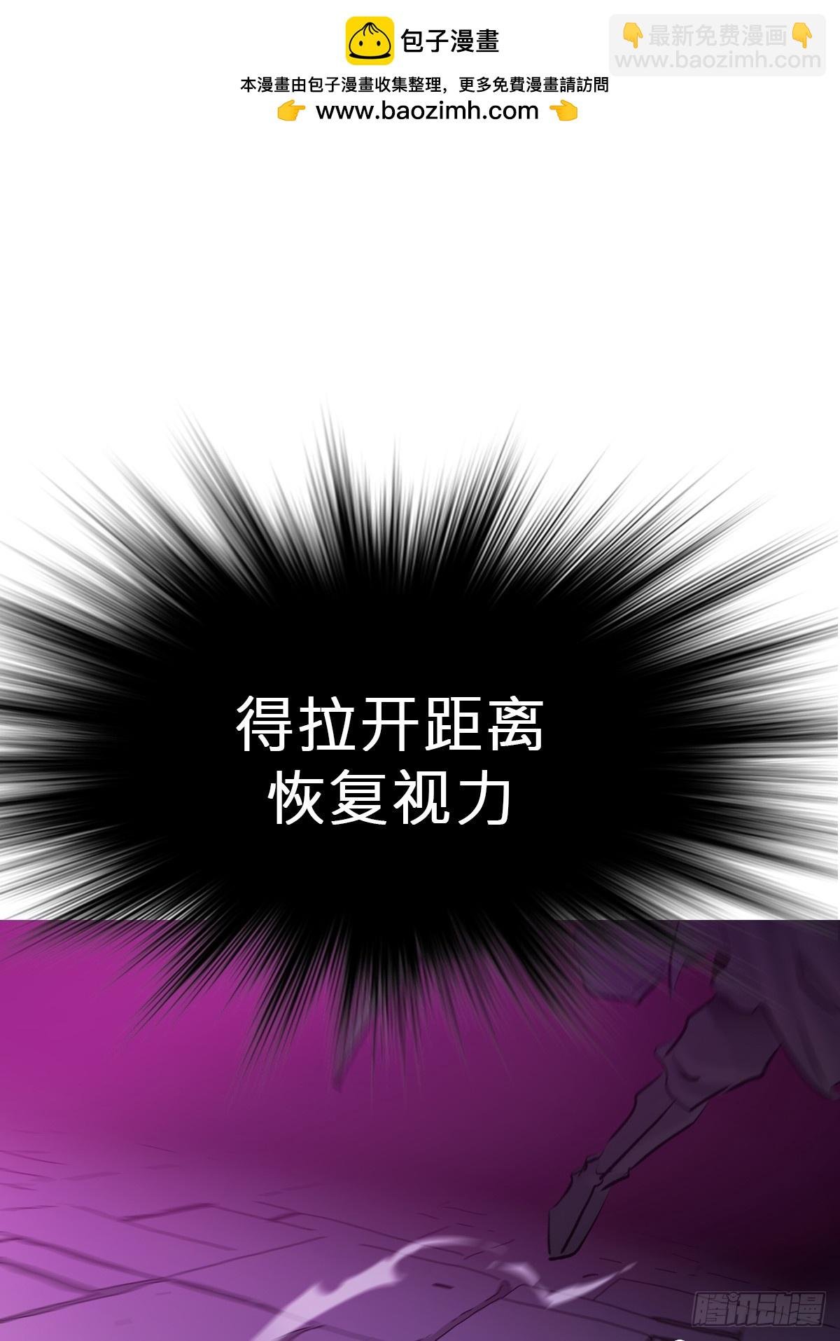 制胜
