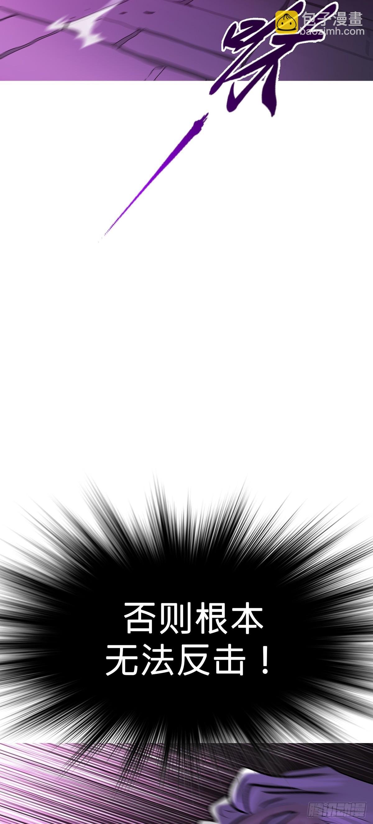制胜