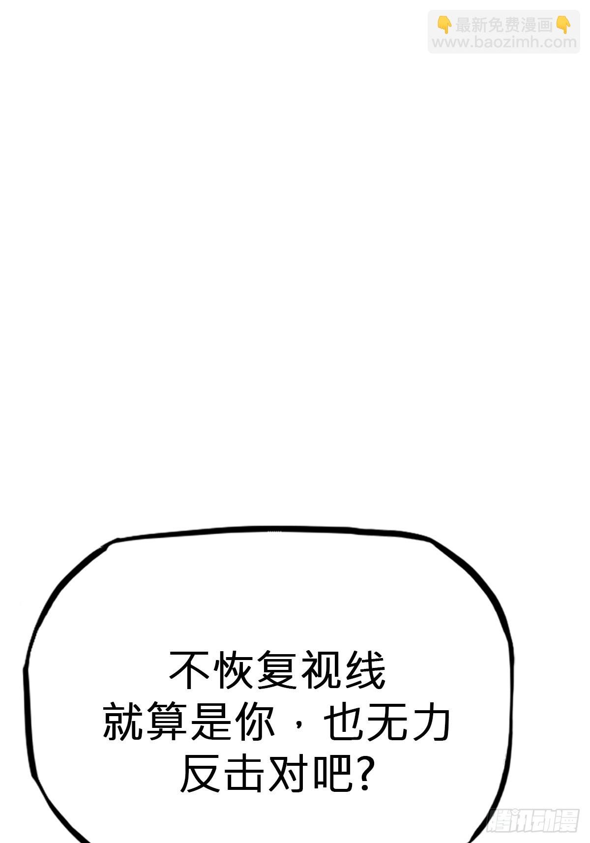 制胜