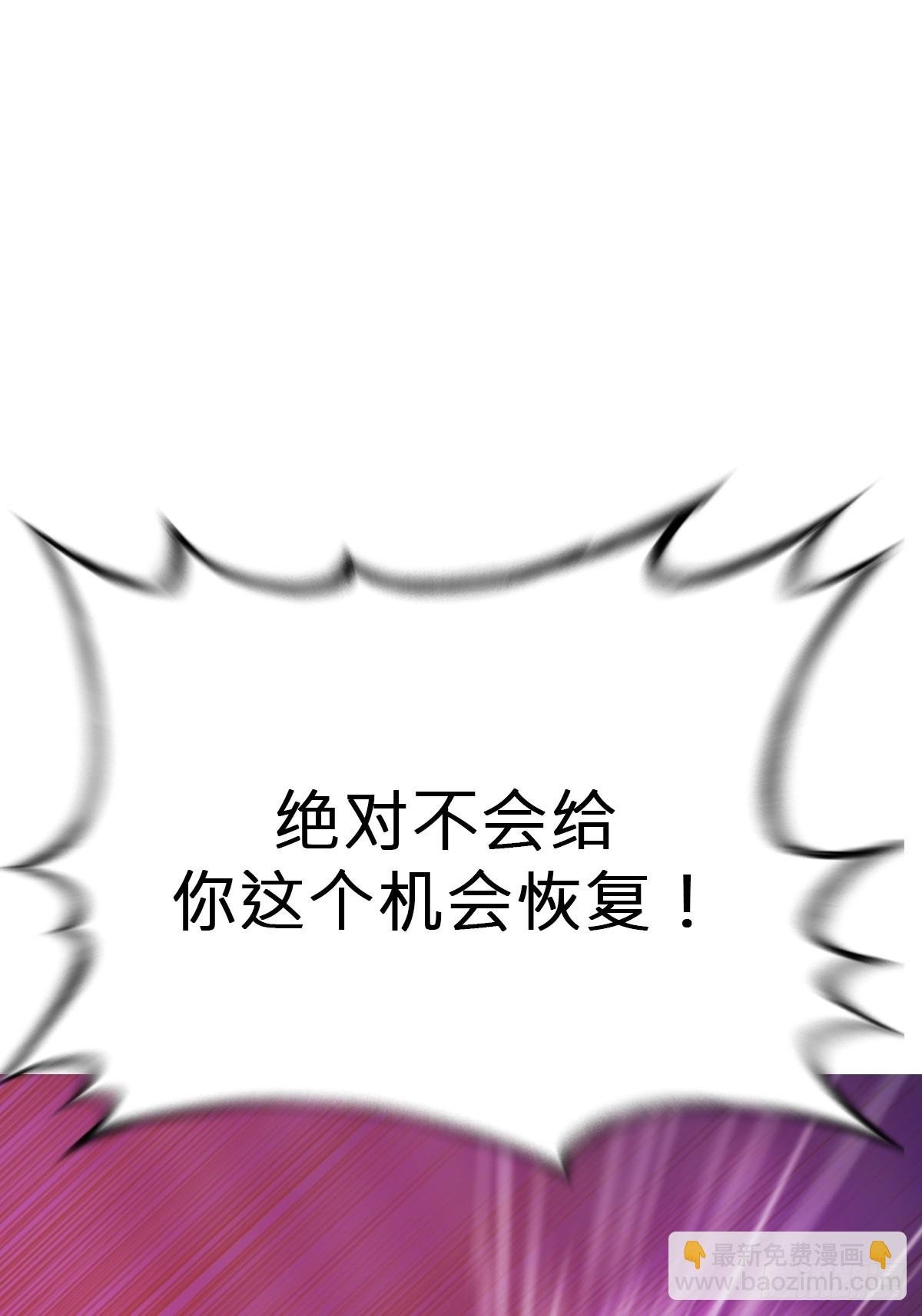 制胜
