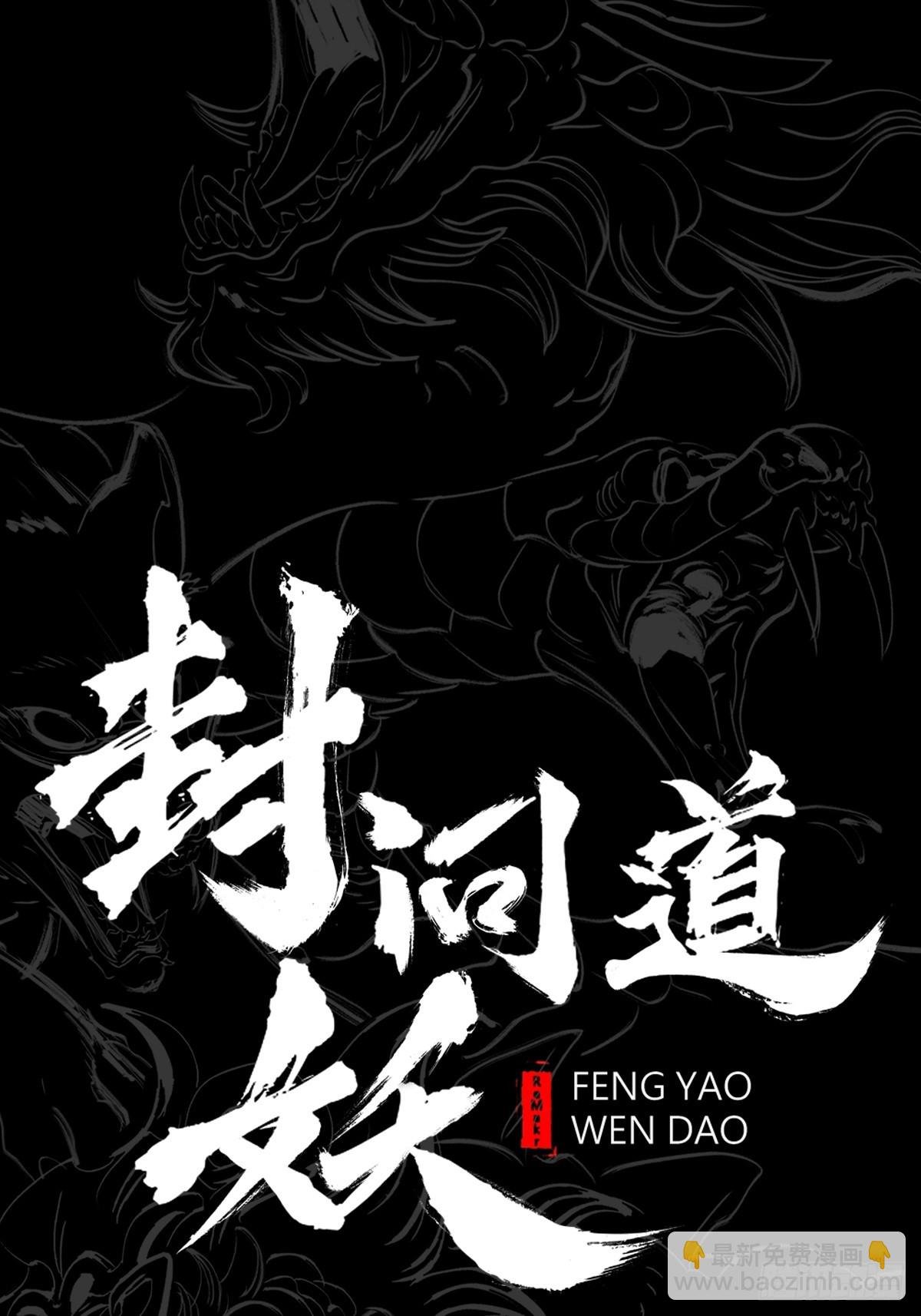 绝境