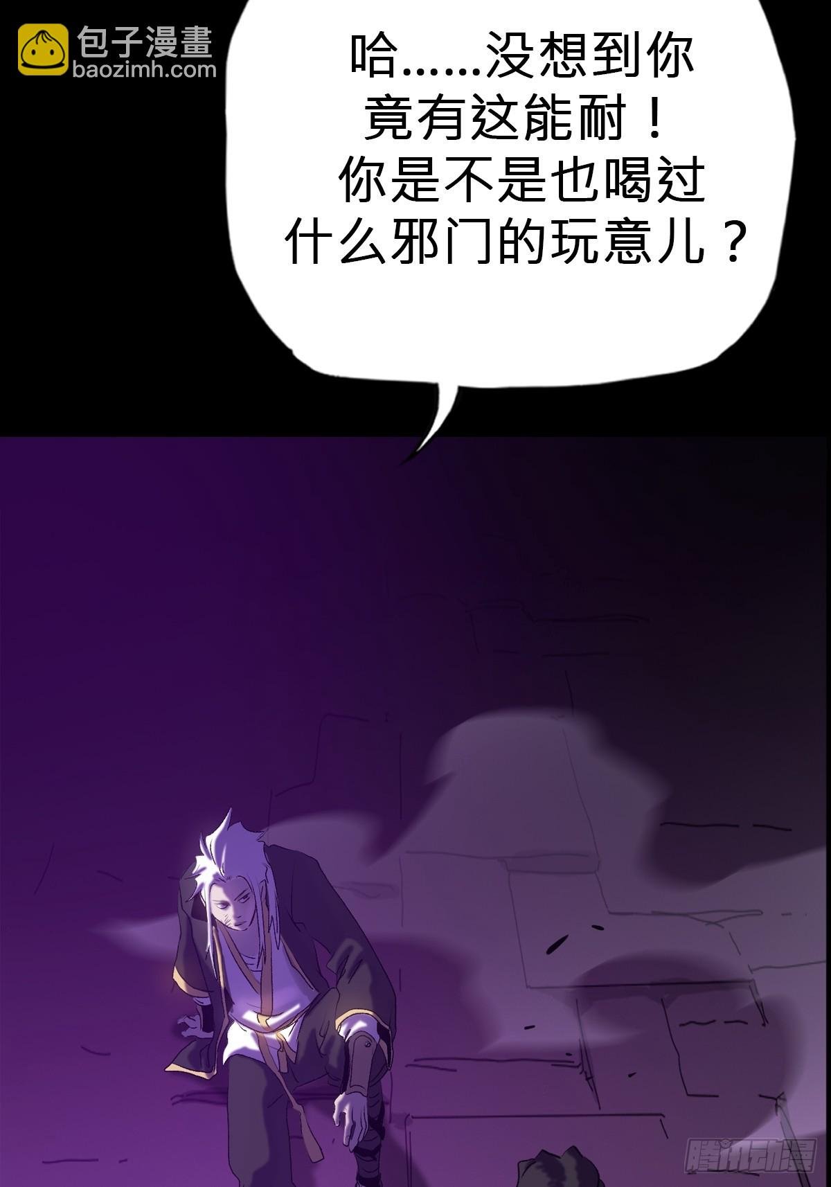 绝境
