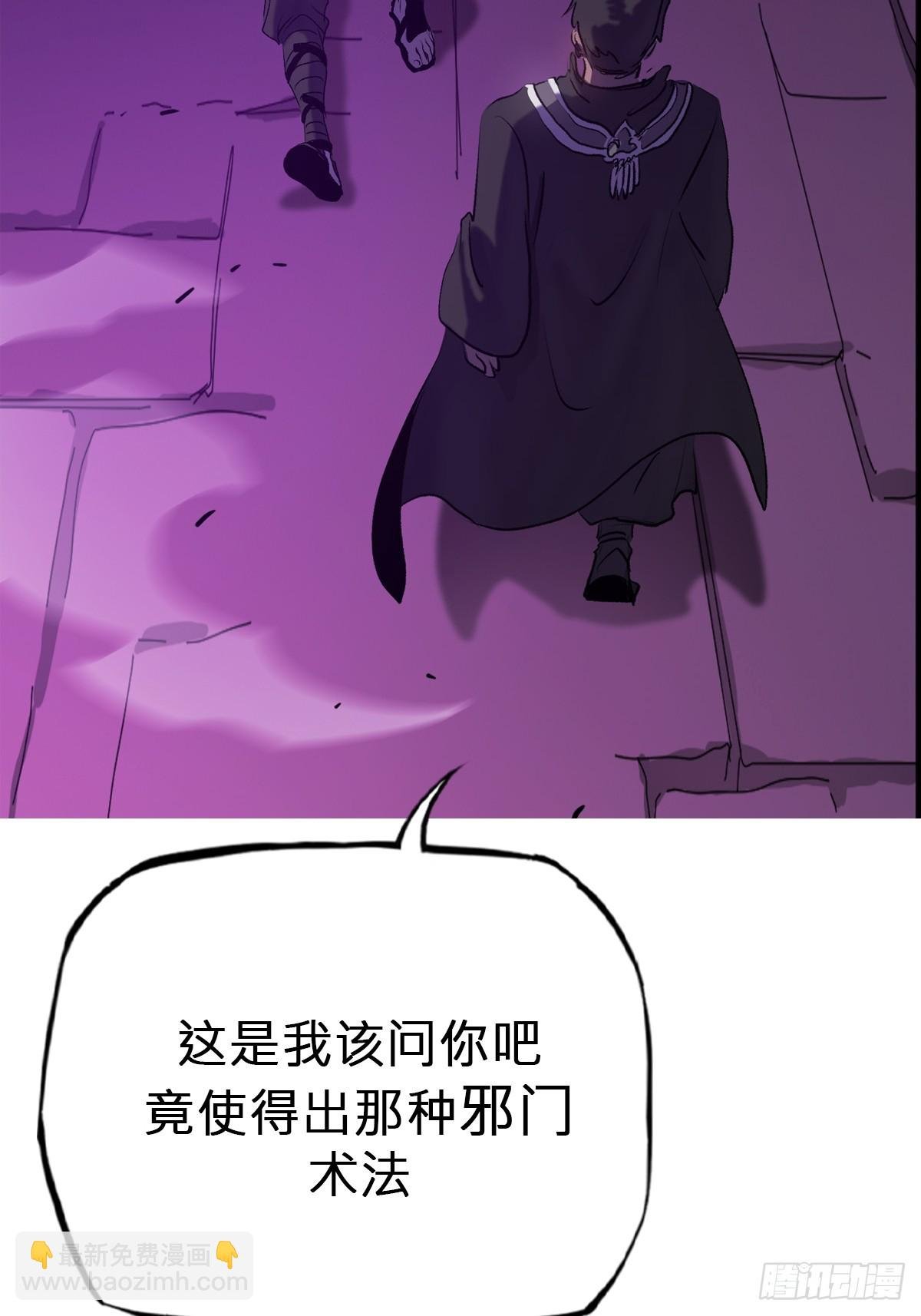 绝境