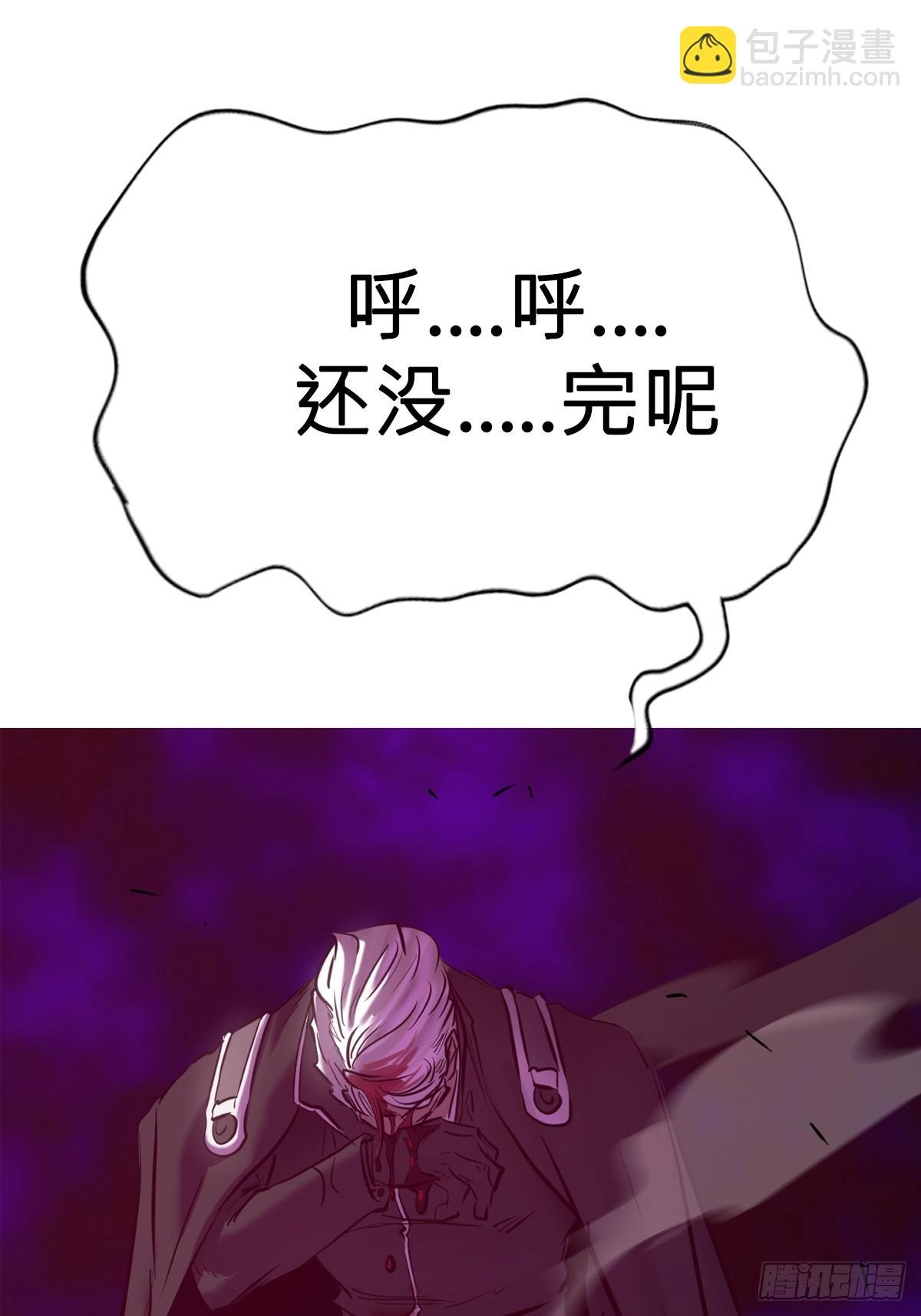 绝境