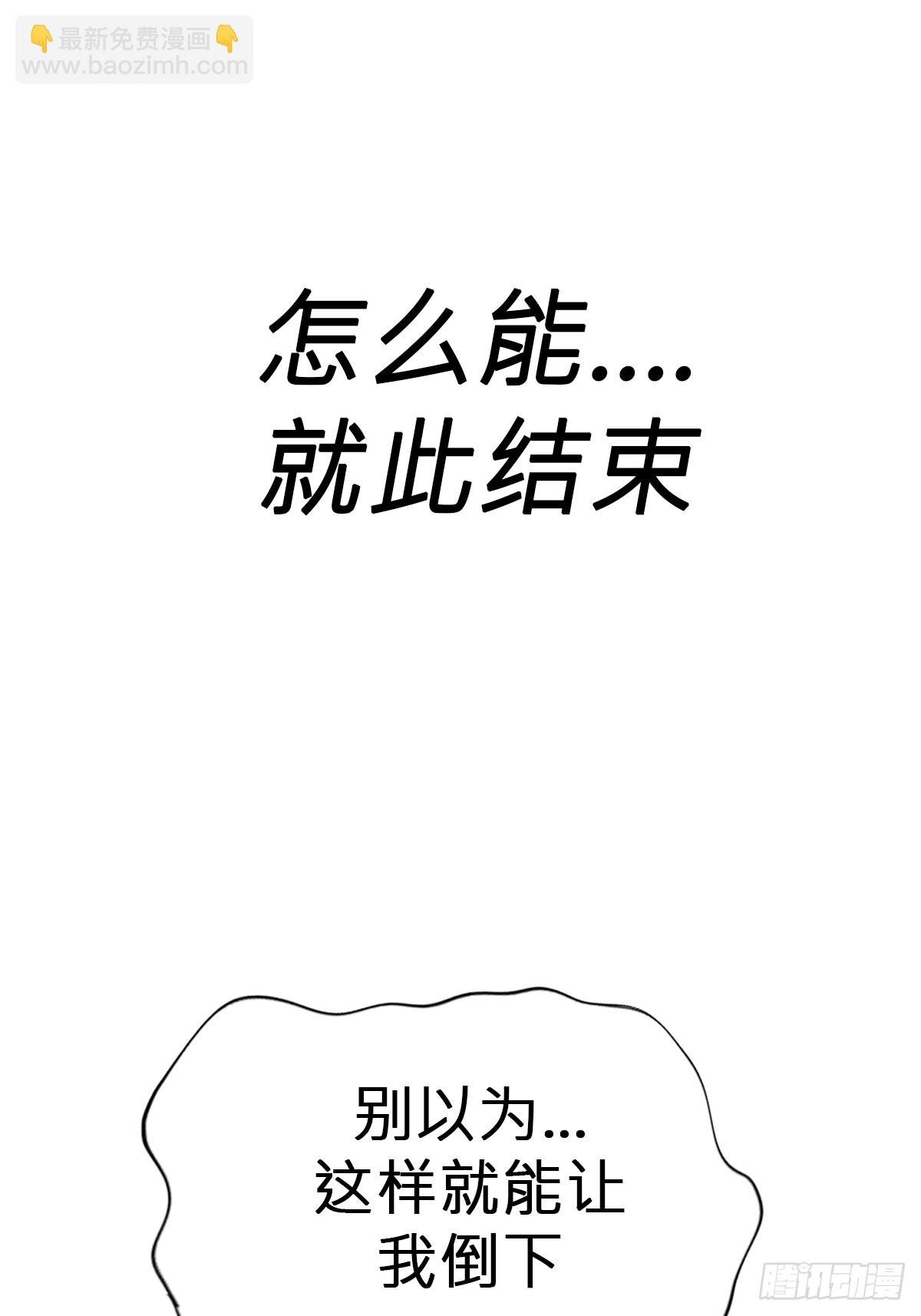绝境