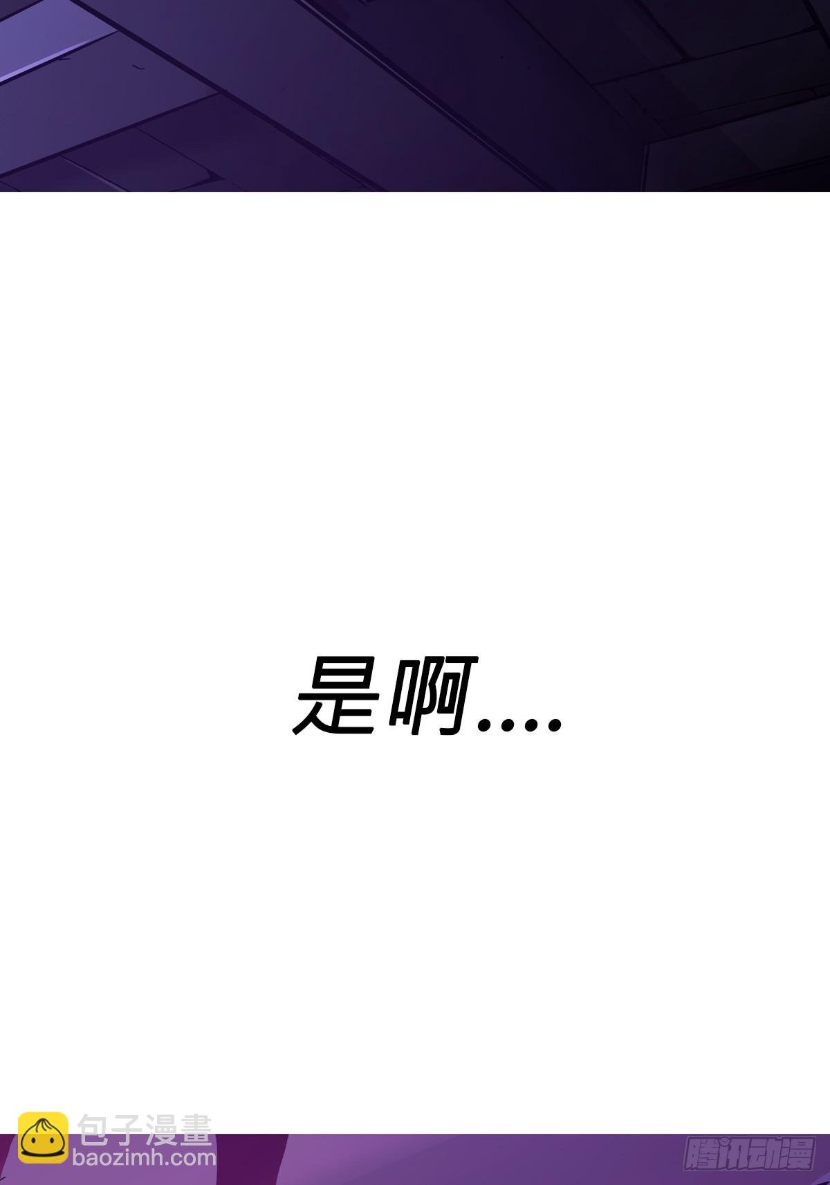 绝境