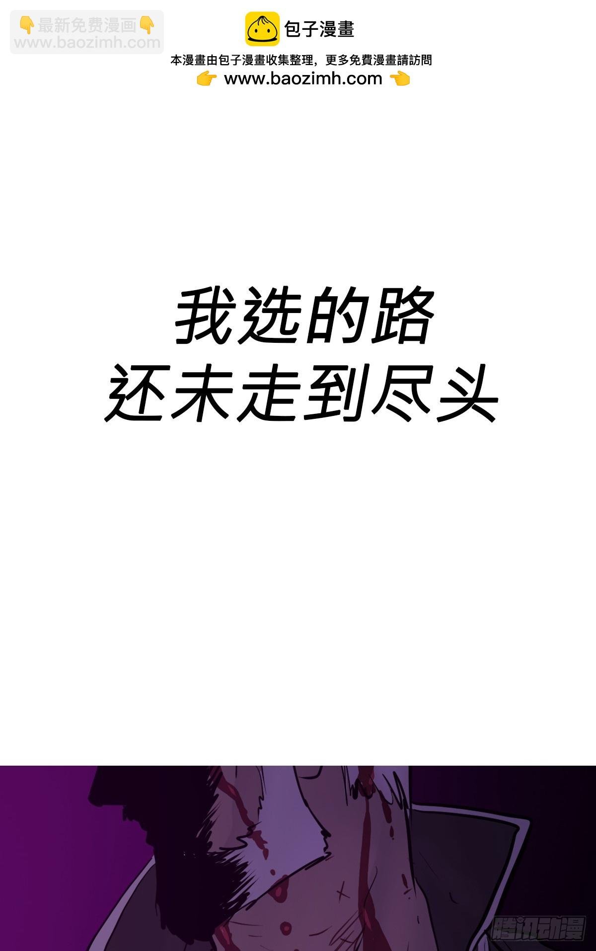 绝境