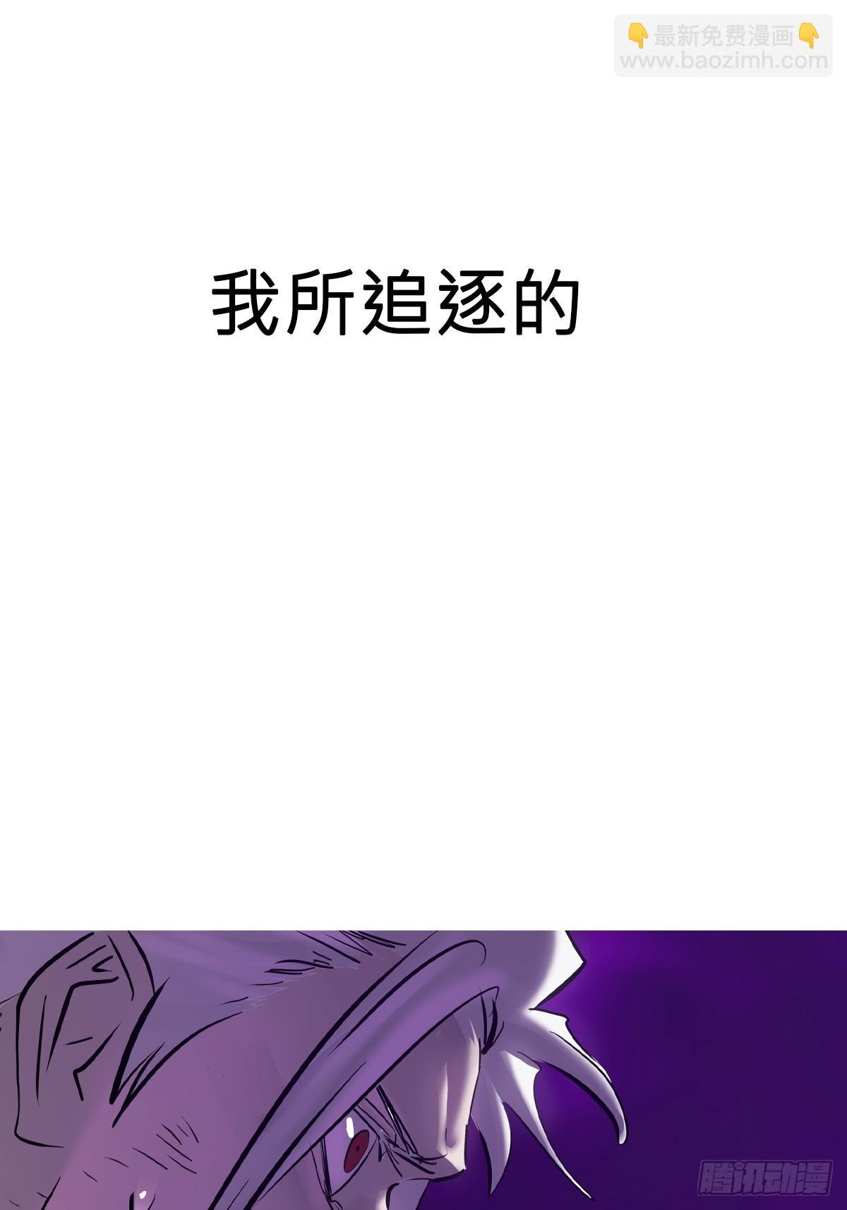 绝境