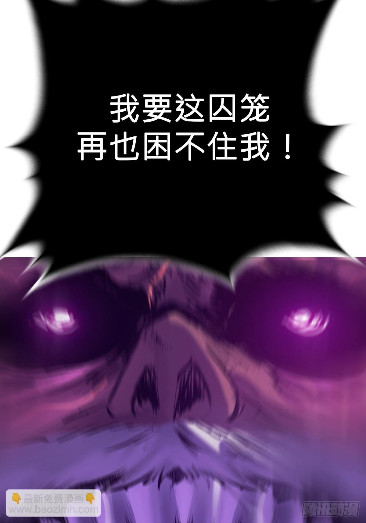 绝境