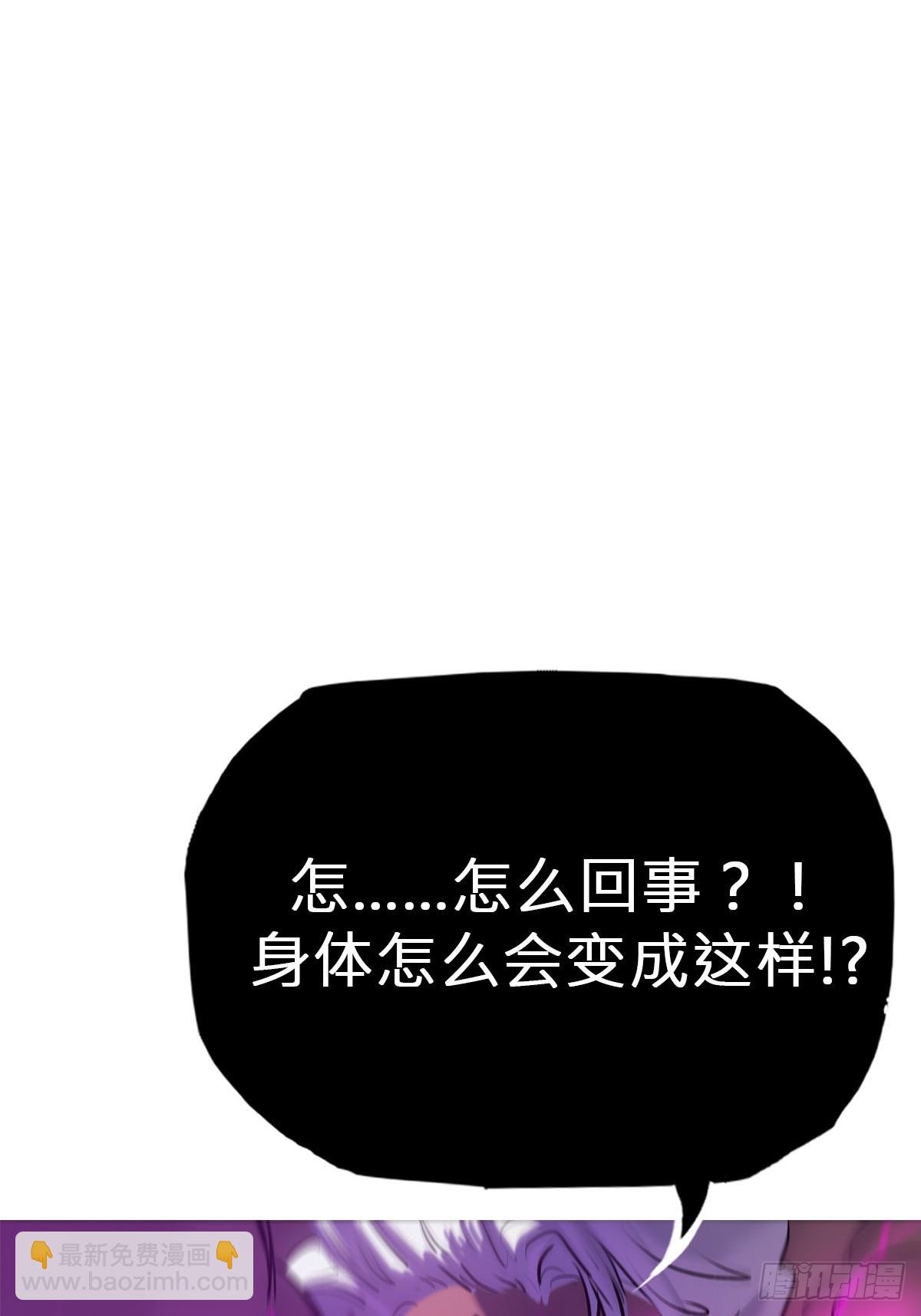 绝境